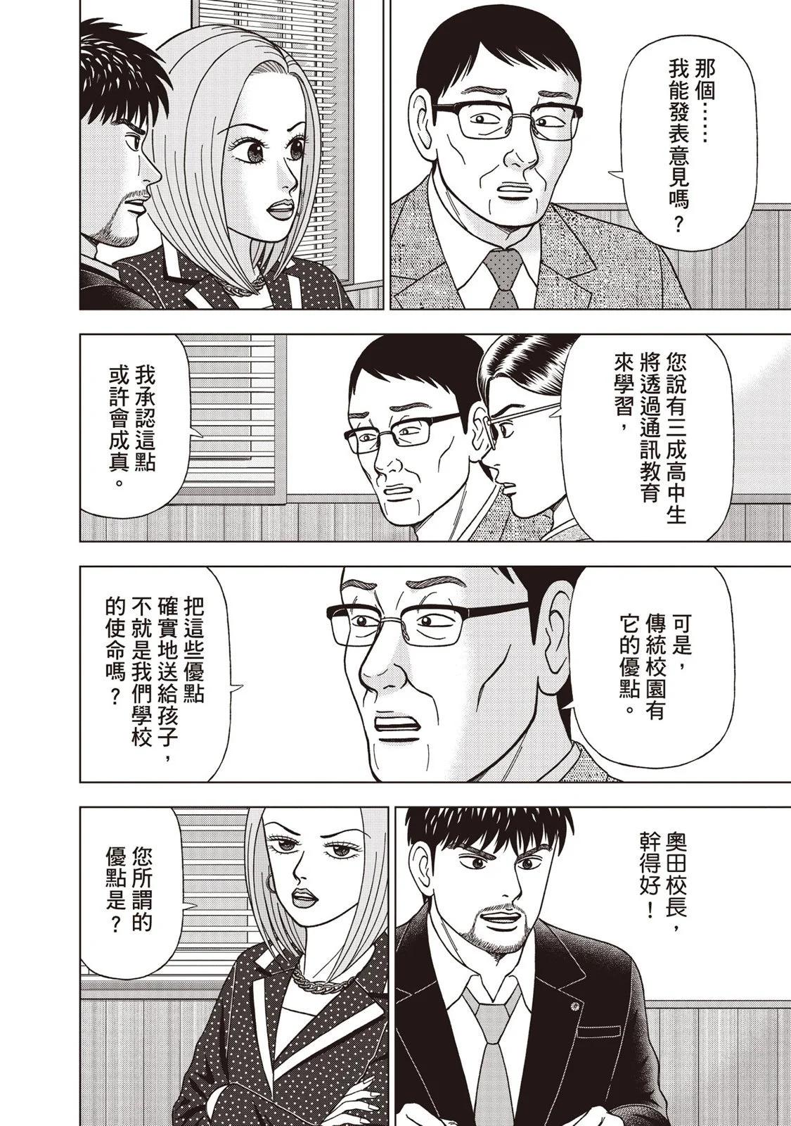电子版09184