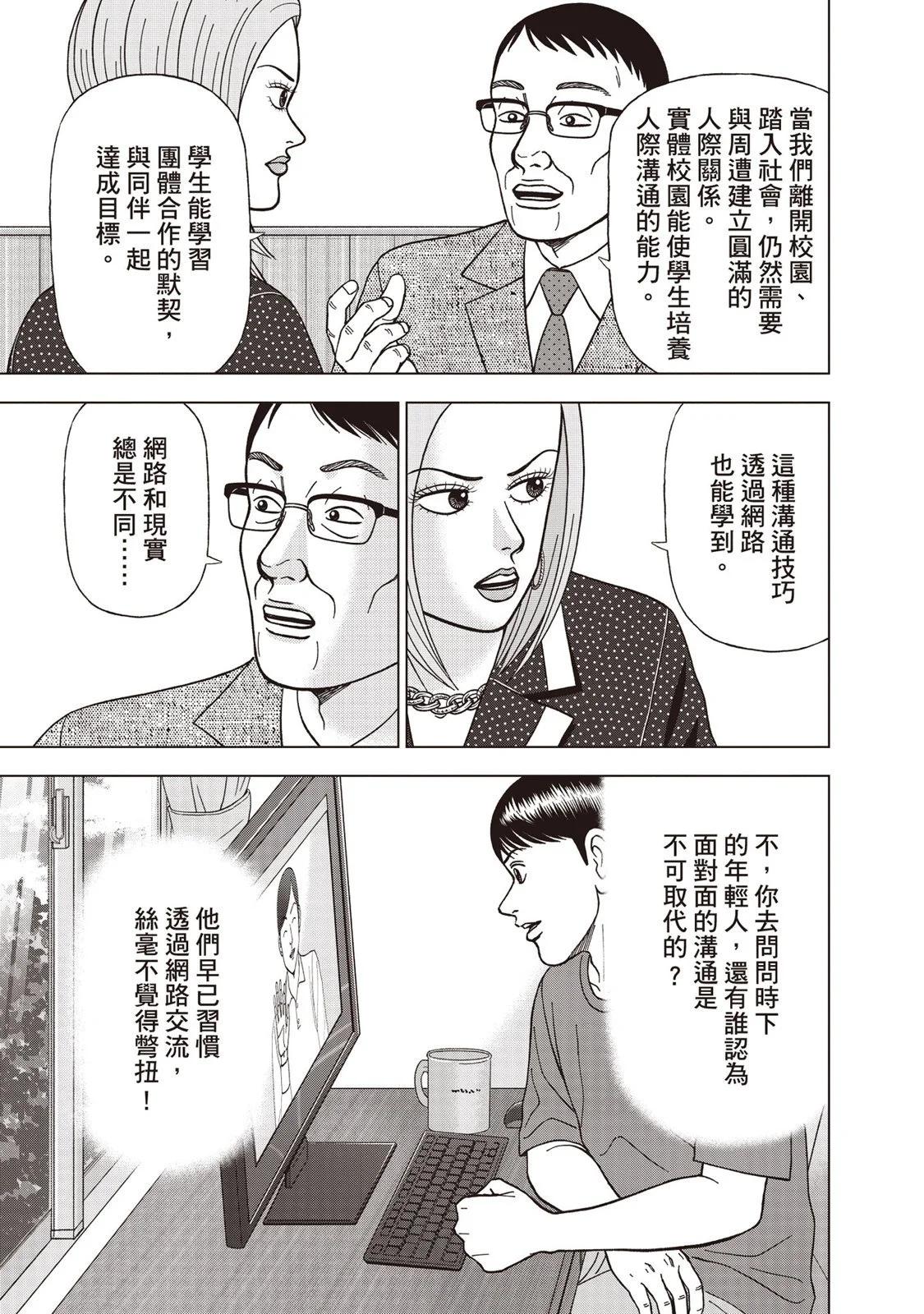 电子版09185