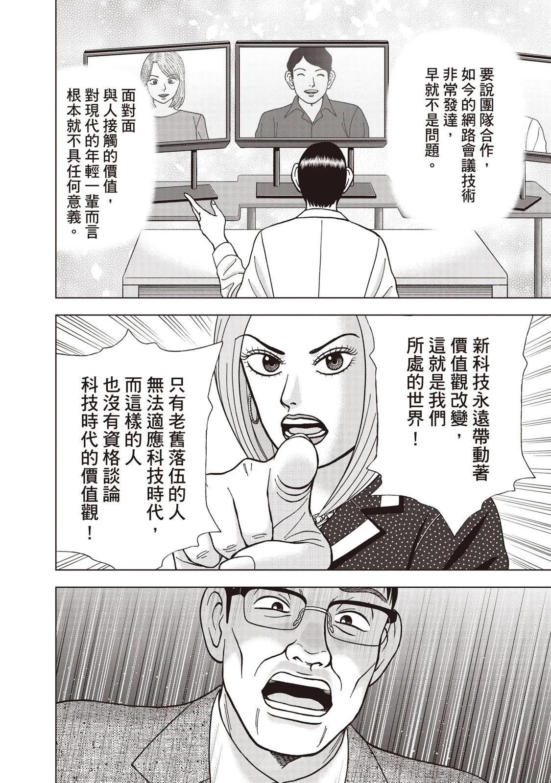 电子版09186