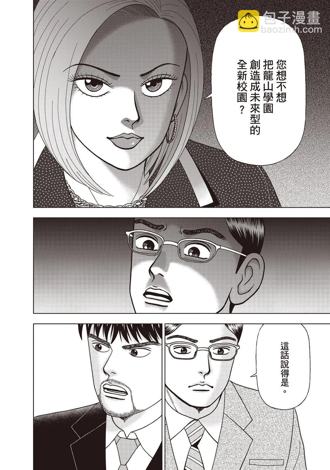 电子版09188