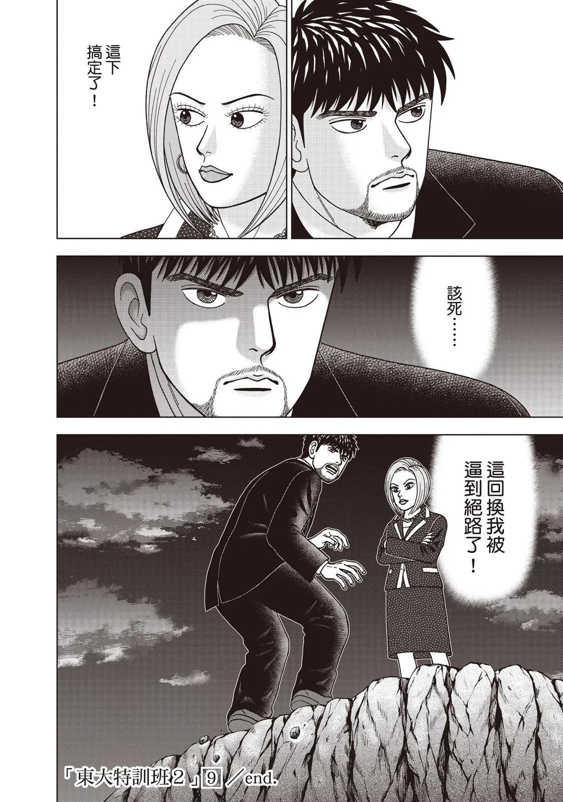 电子版09190