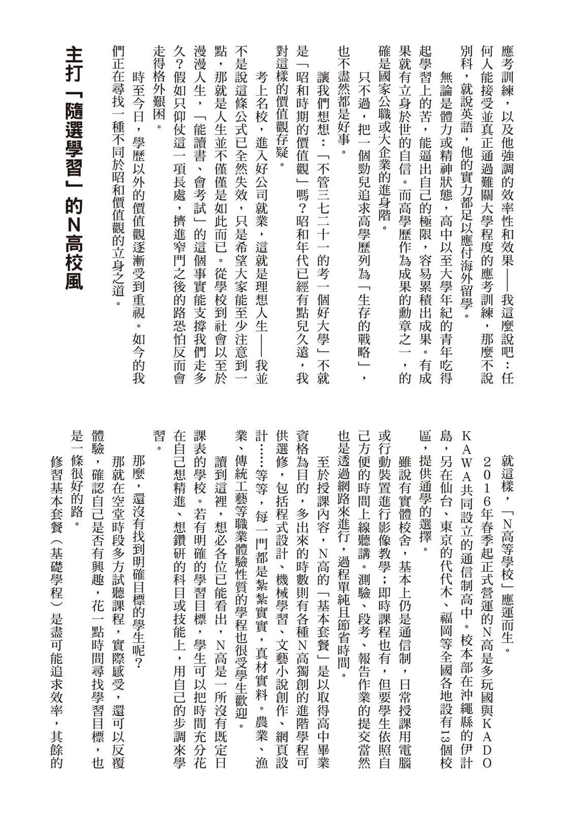 电子版09193