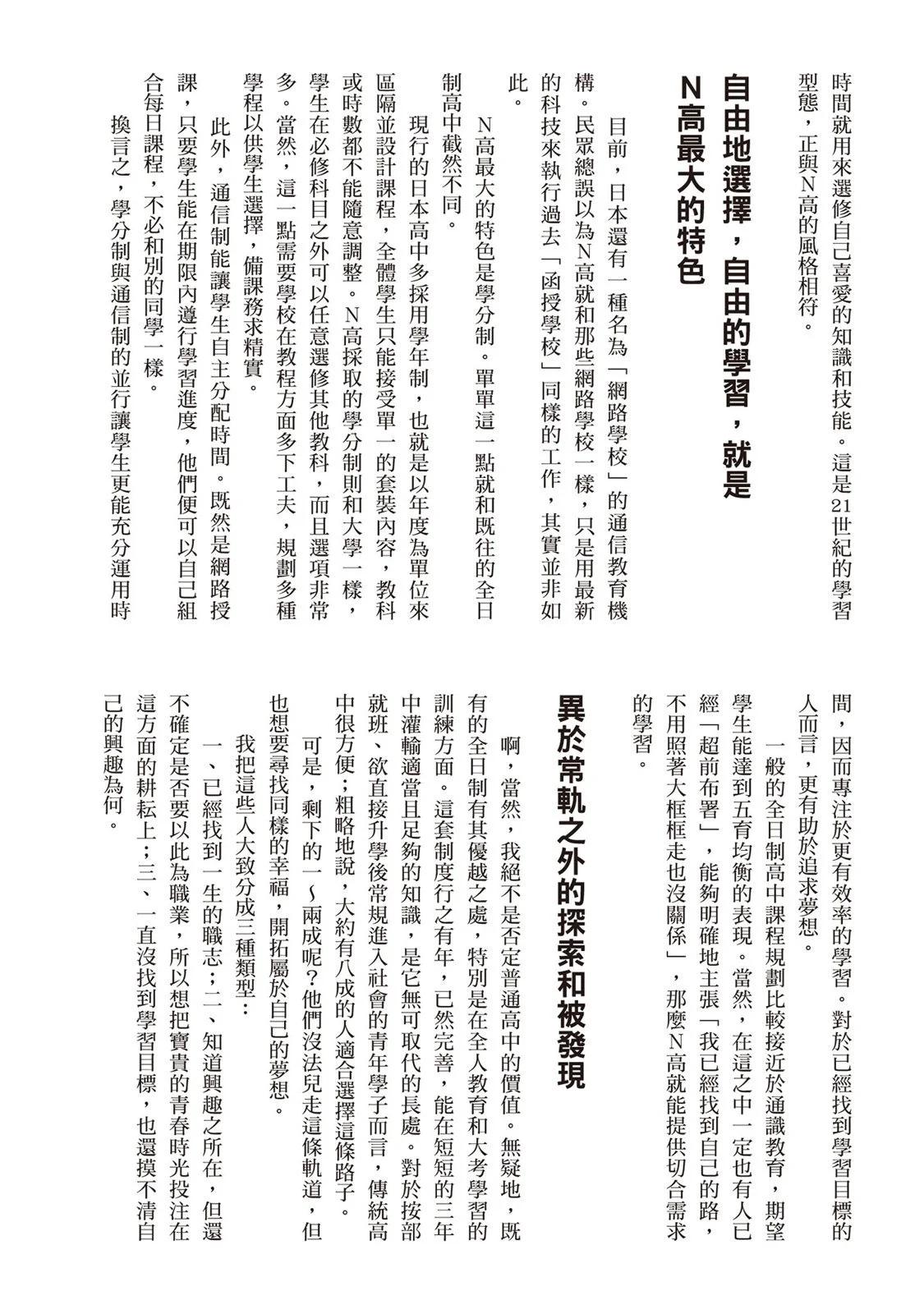 电子版09194