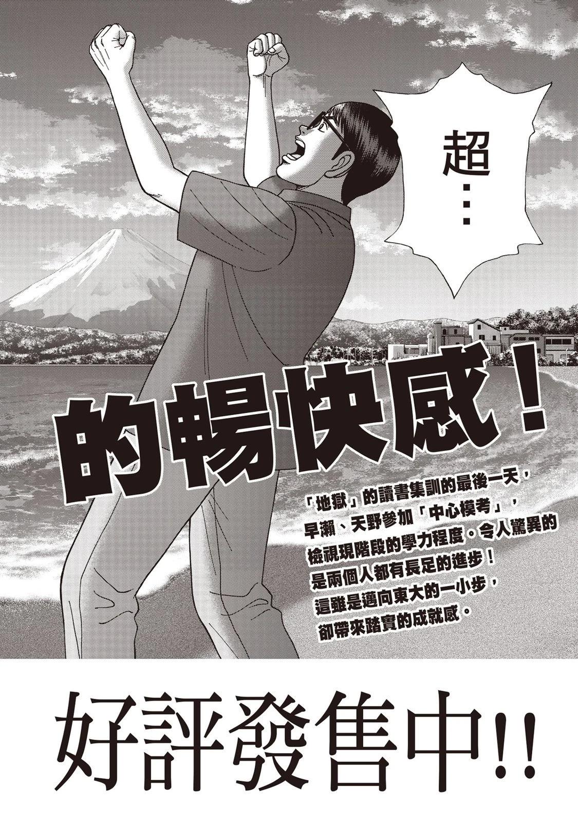 电子版09198