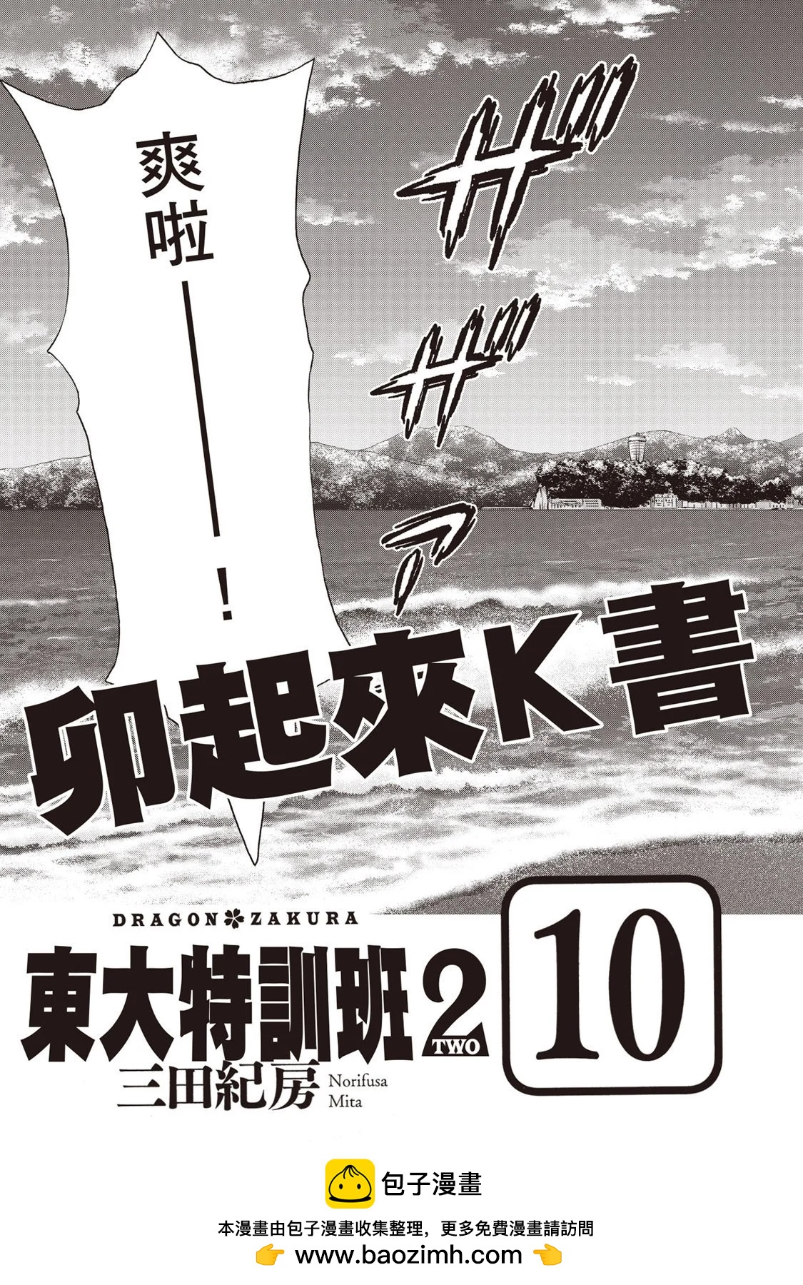 电子版09199