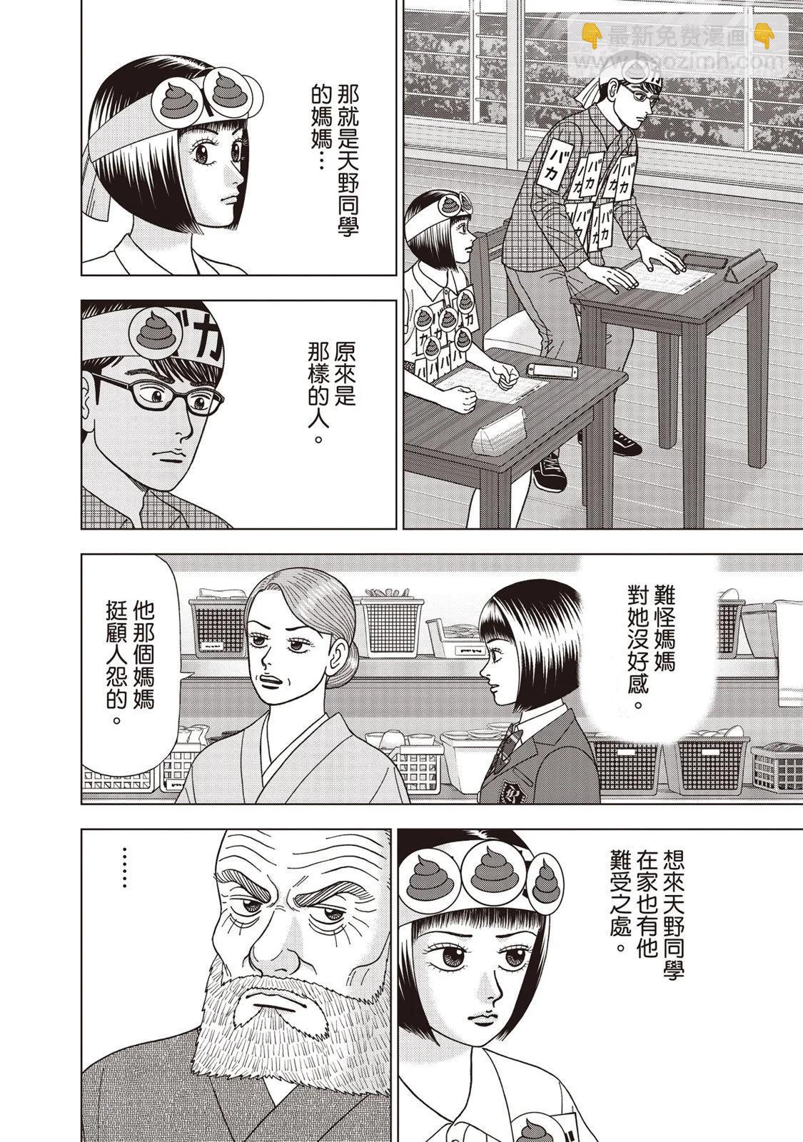 电子版0920