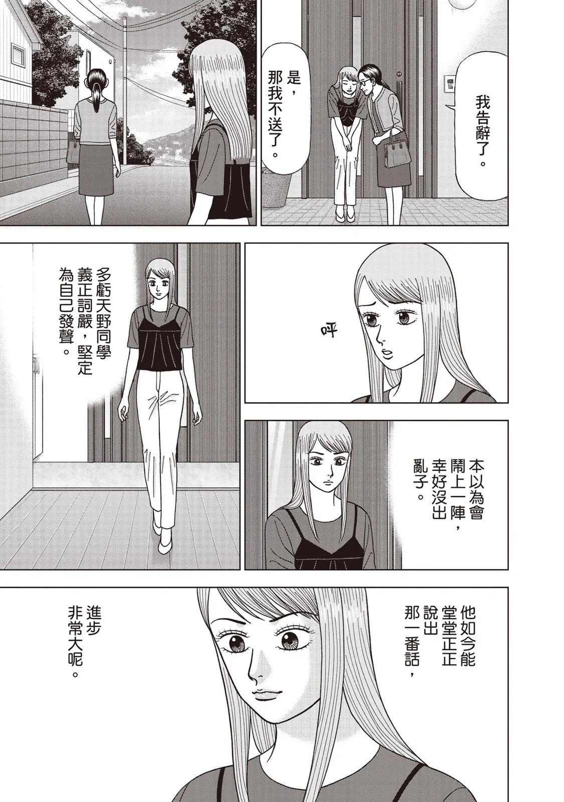 电子版0921