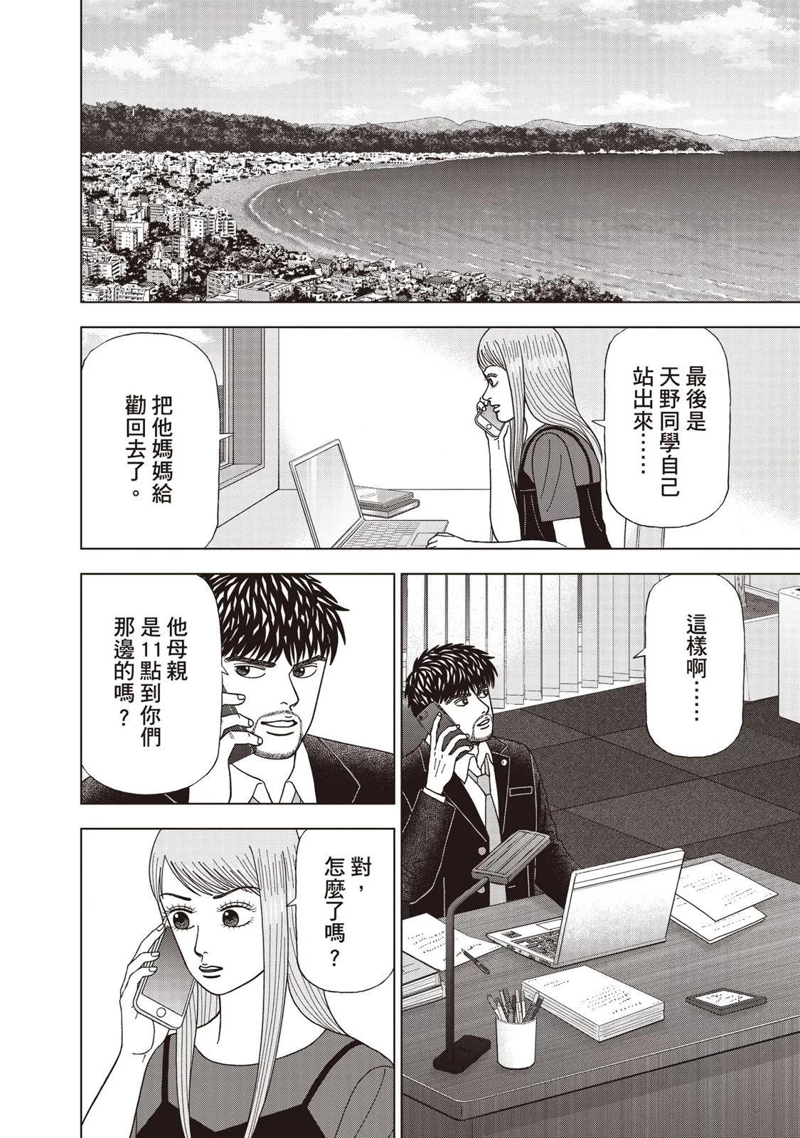 电子版0922