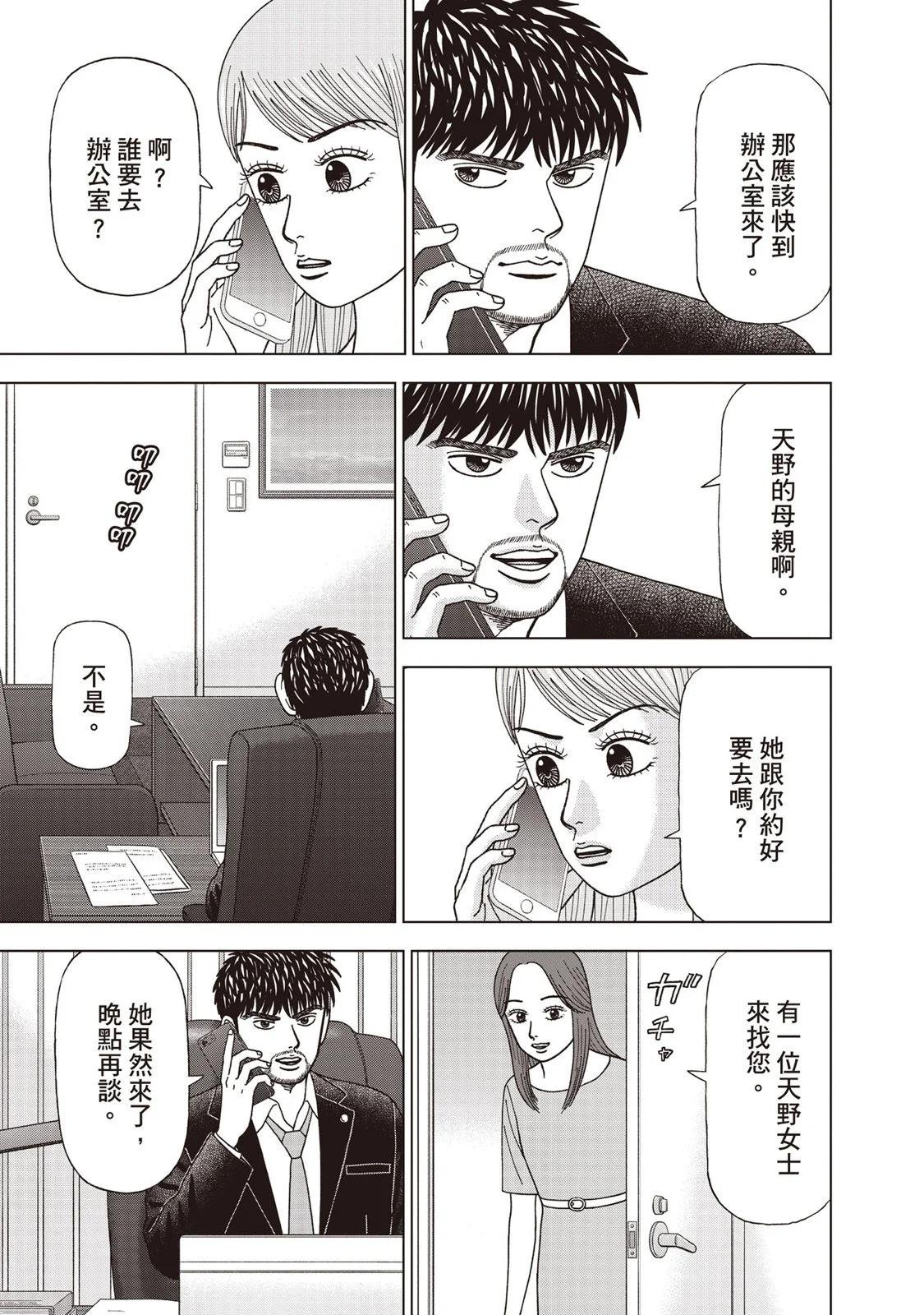 电子版0923