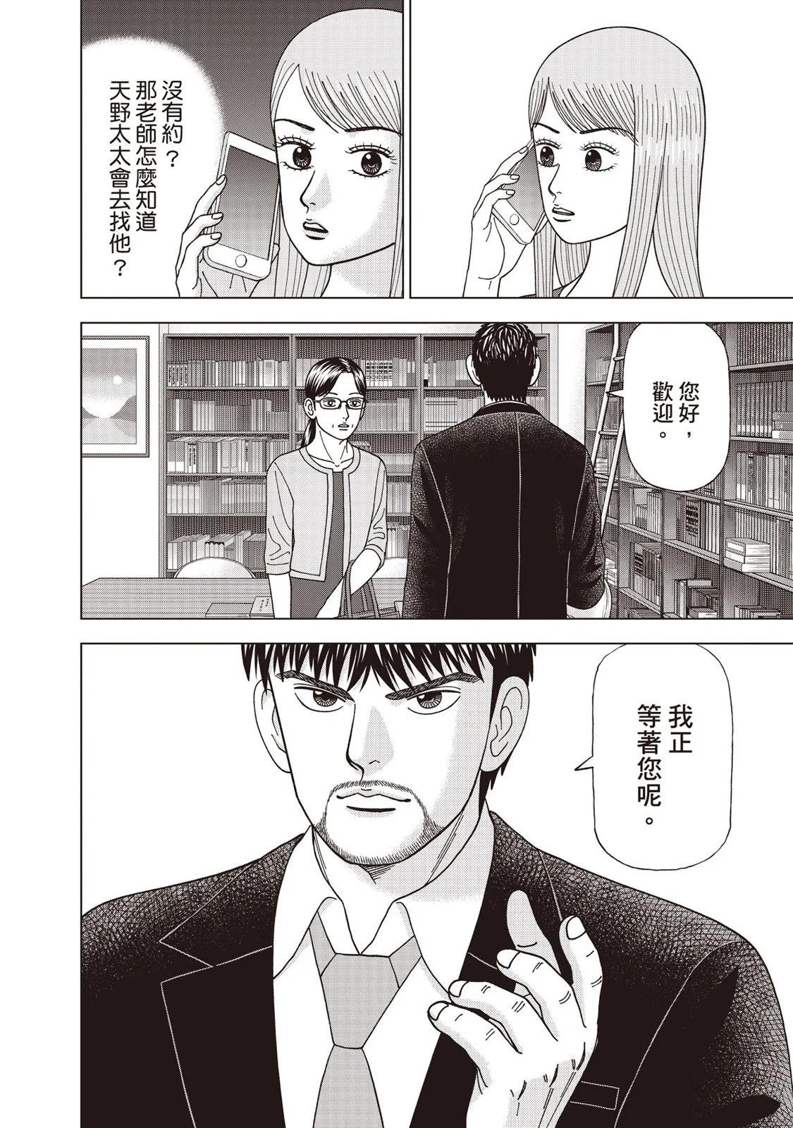 电子版0924