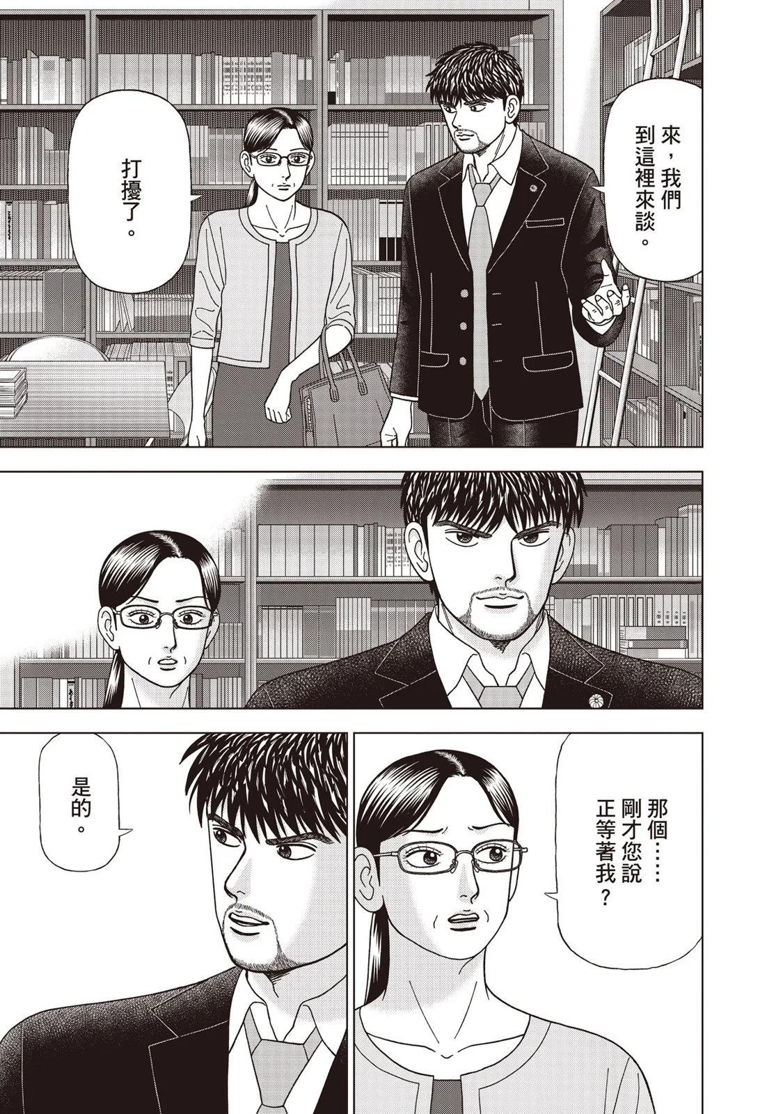 电子版0927