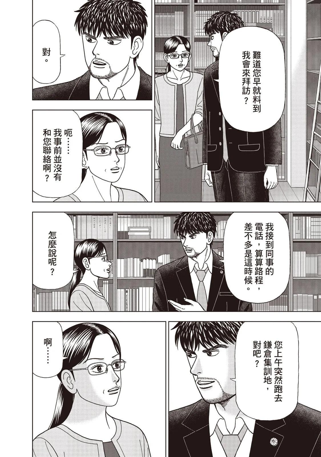 电子版0928