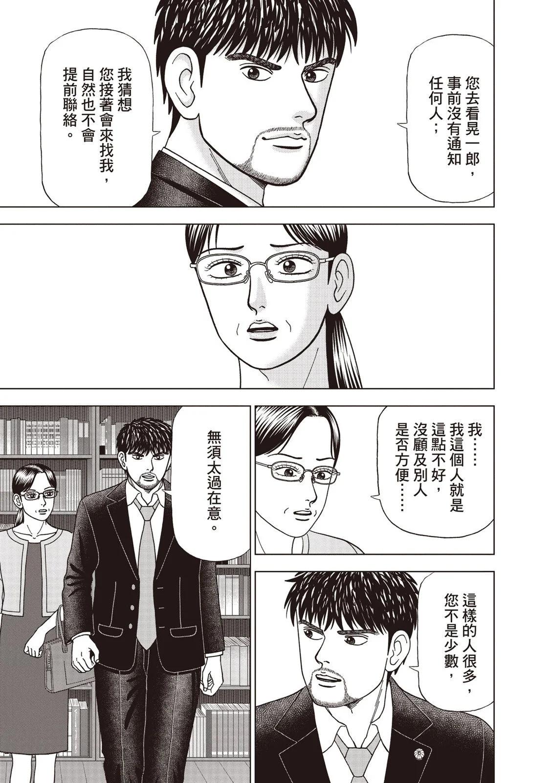 电子版0929