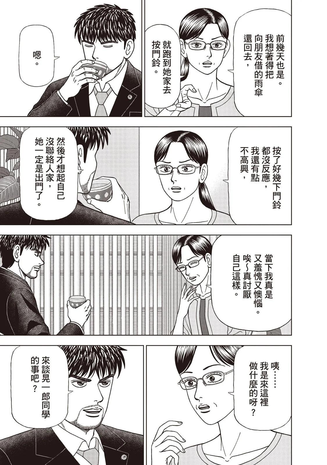 电子版0931
