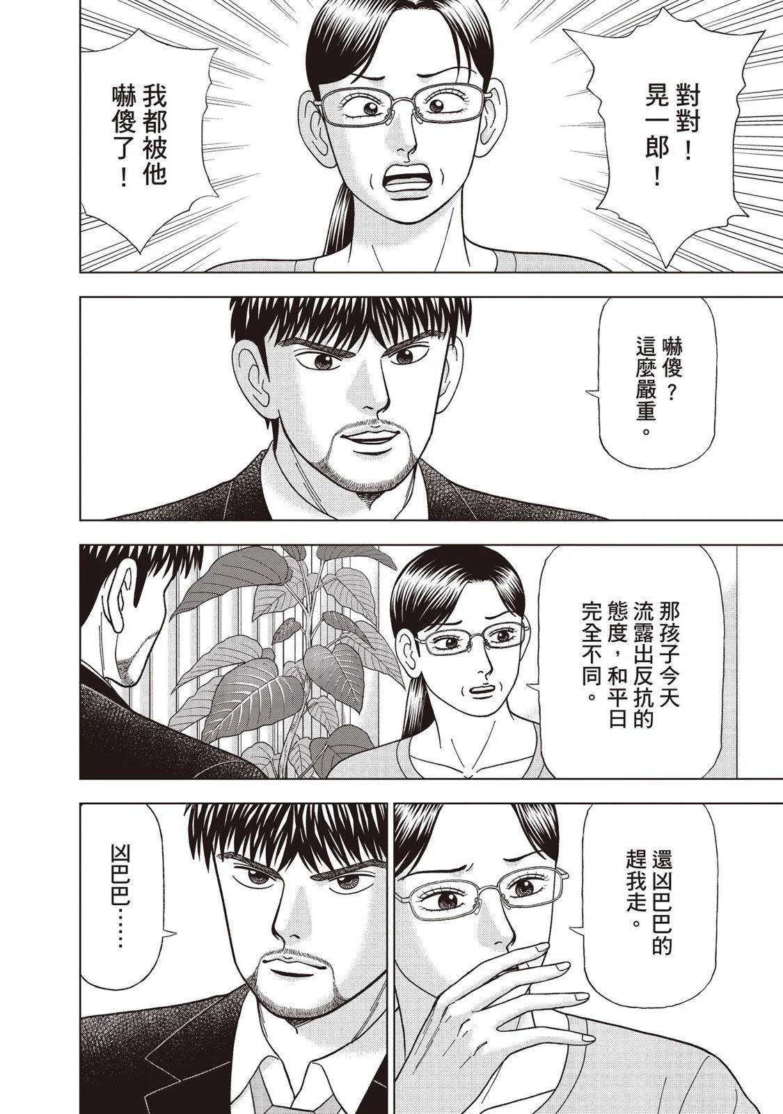 电子版0932