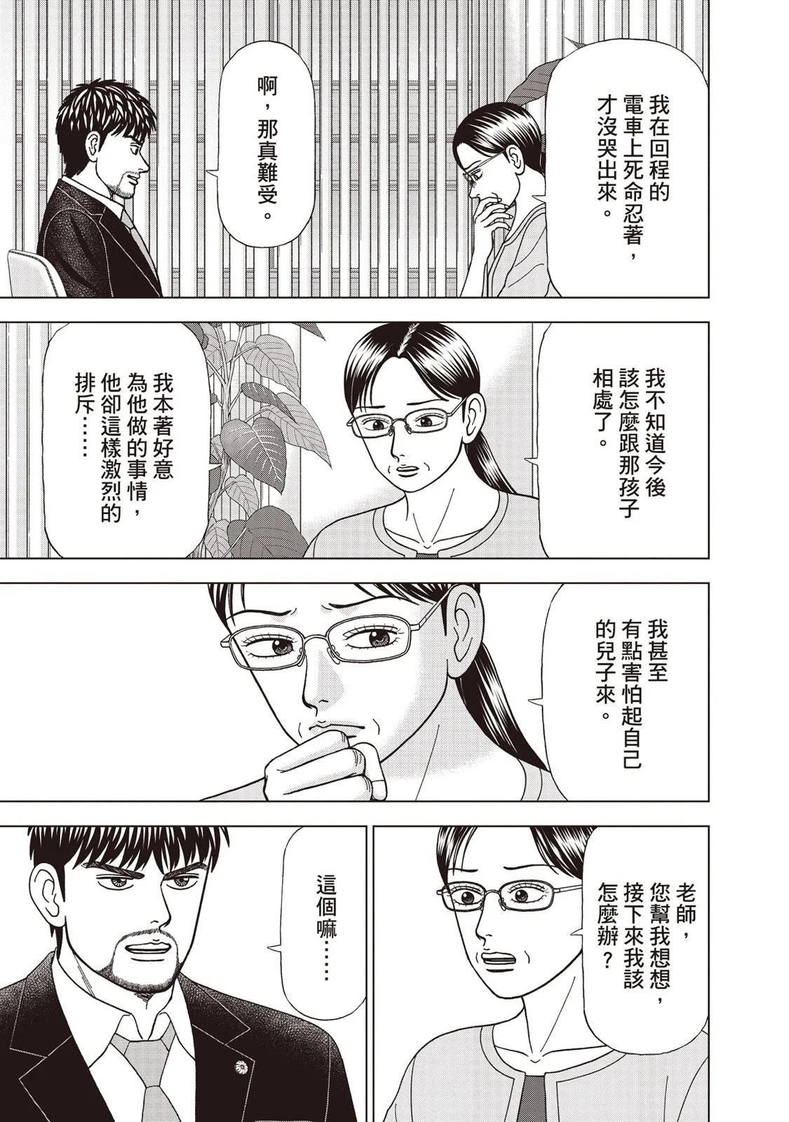 电子版0933