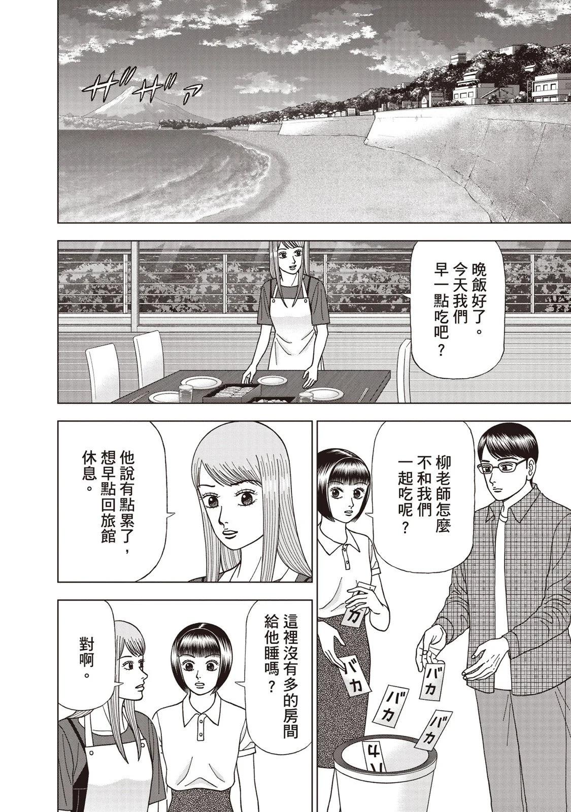 电子版0934