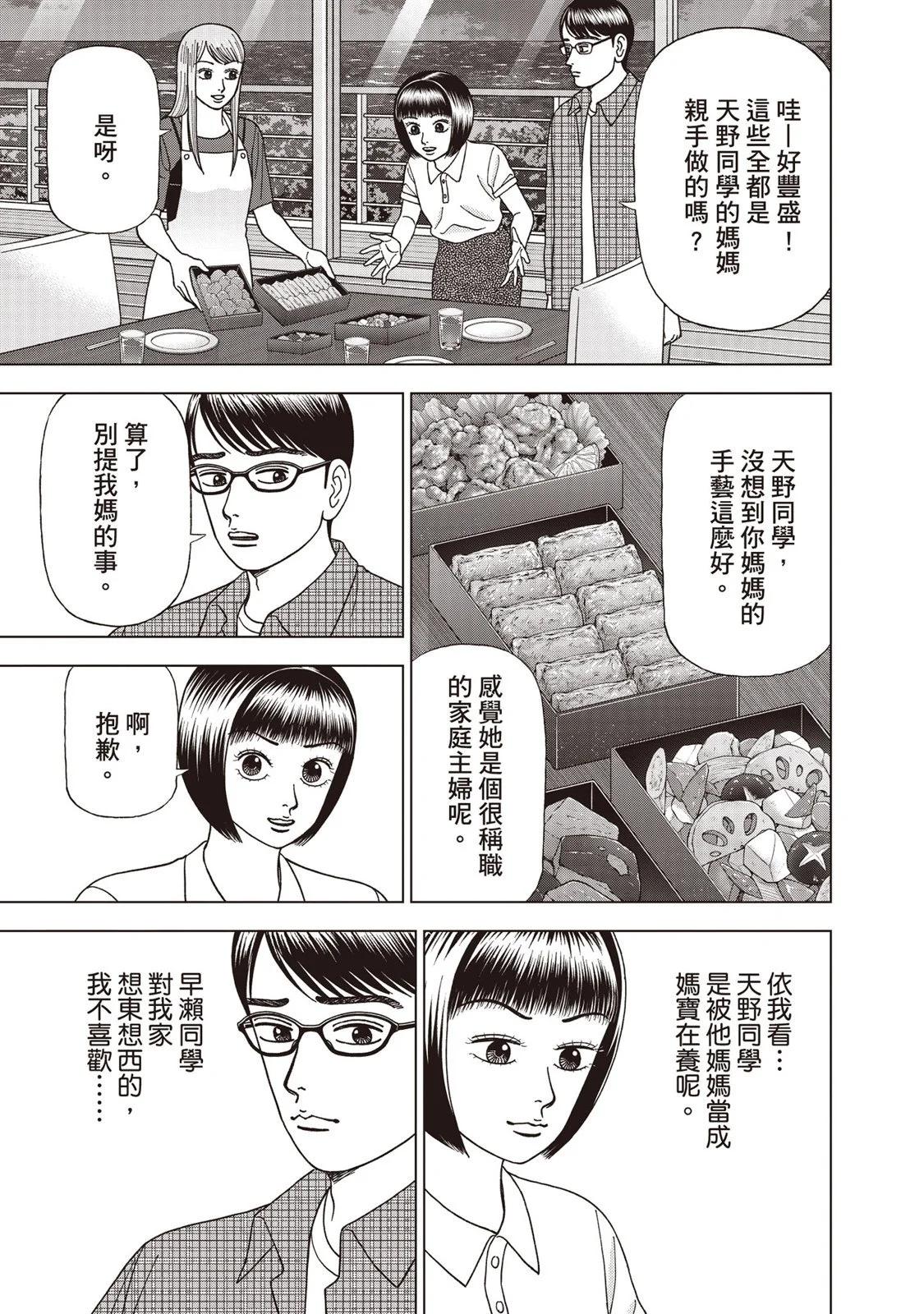 电子版0935