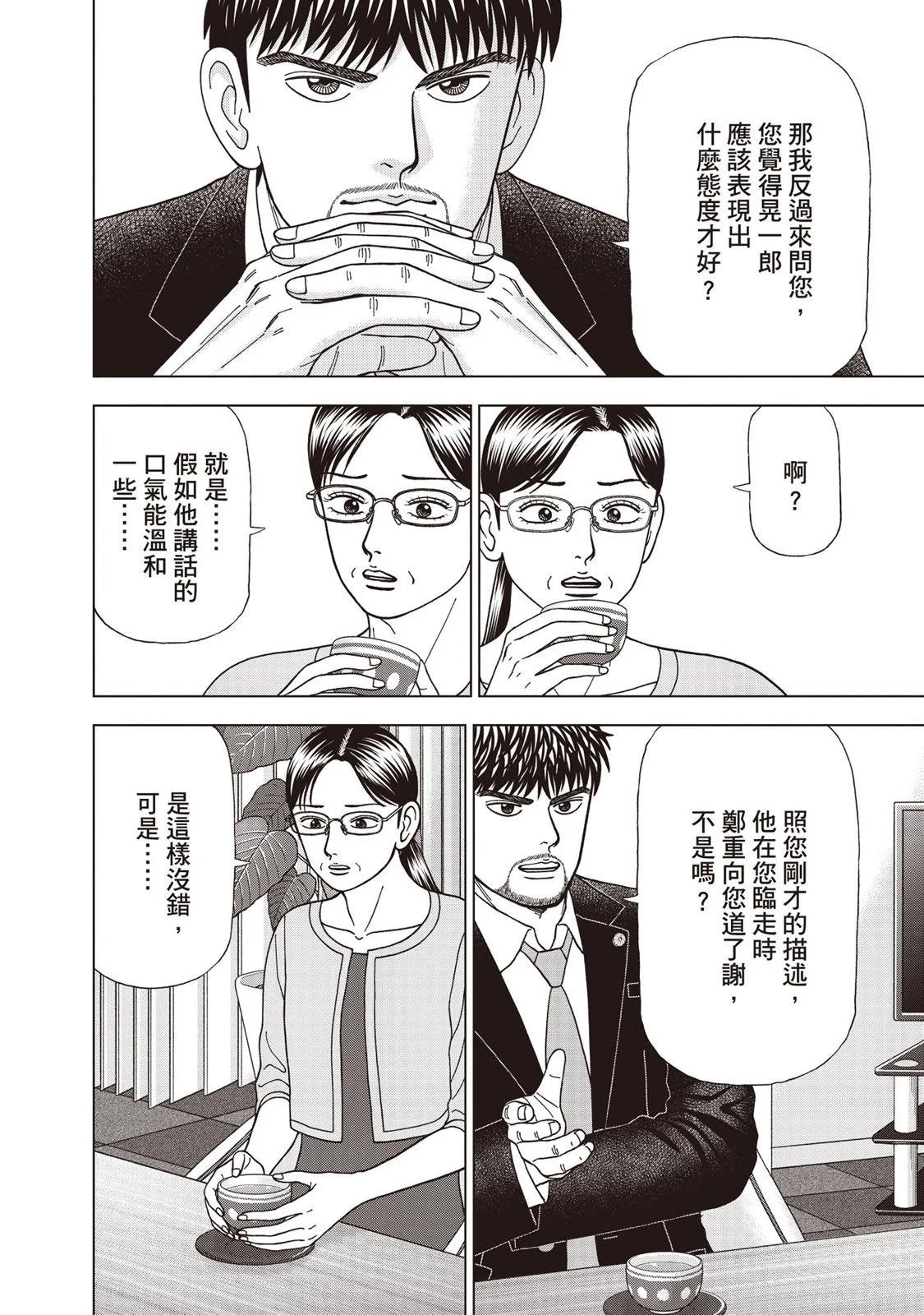 电子版0936