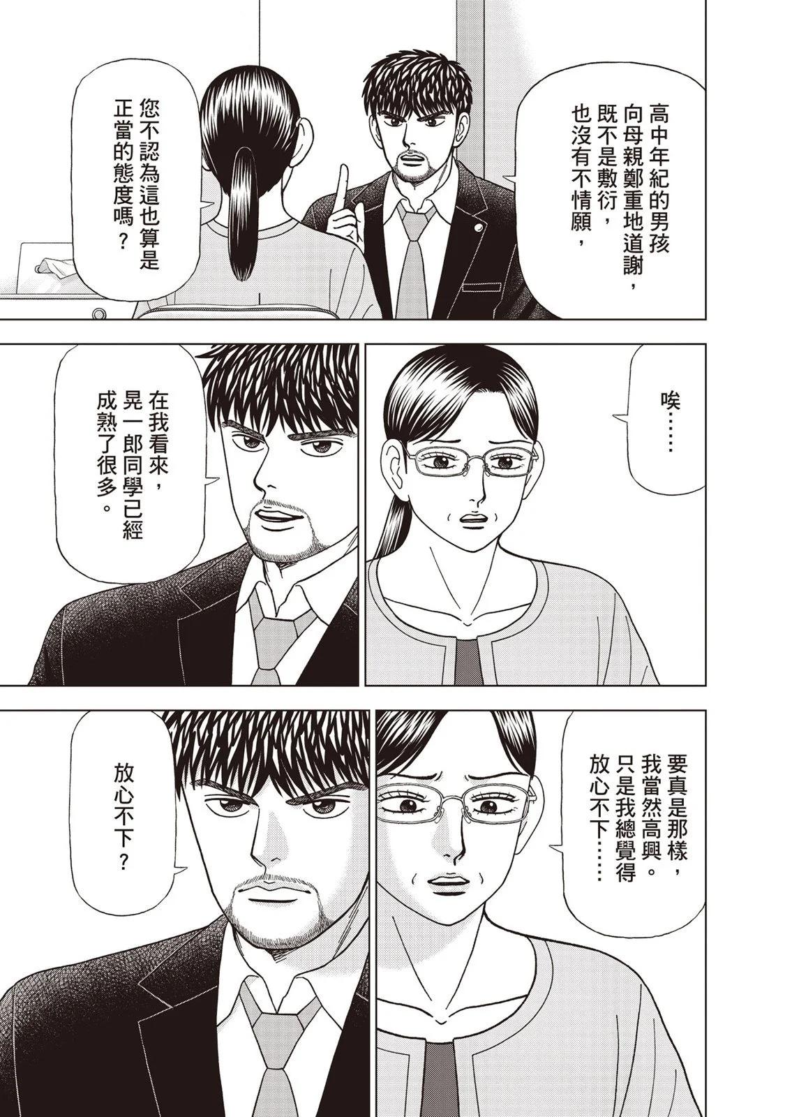 电子版0937