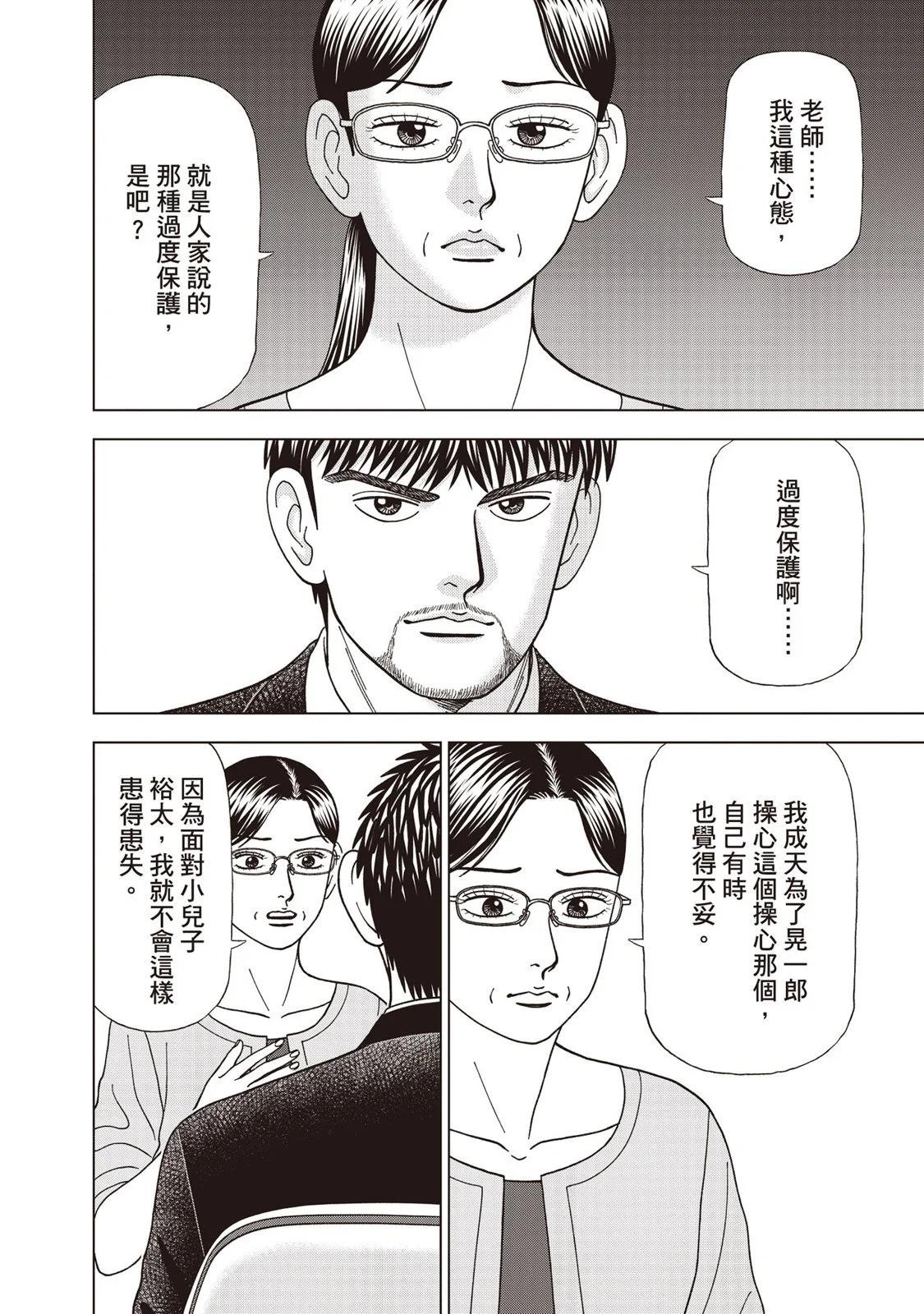电子版0938