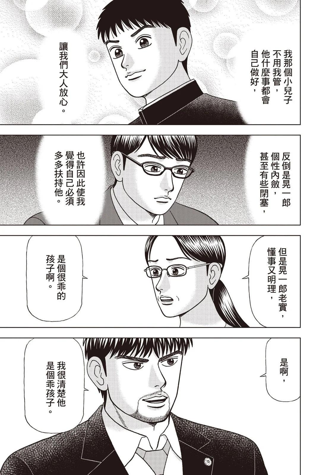 电子版0939