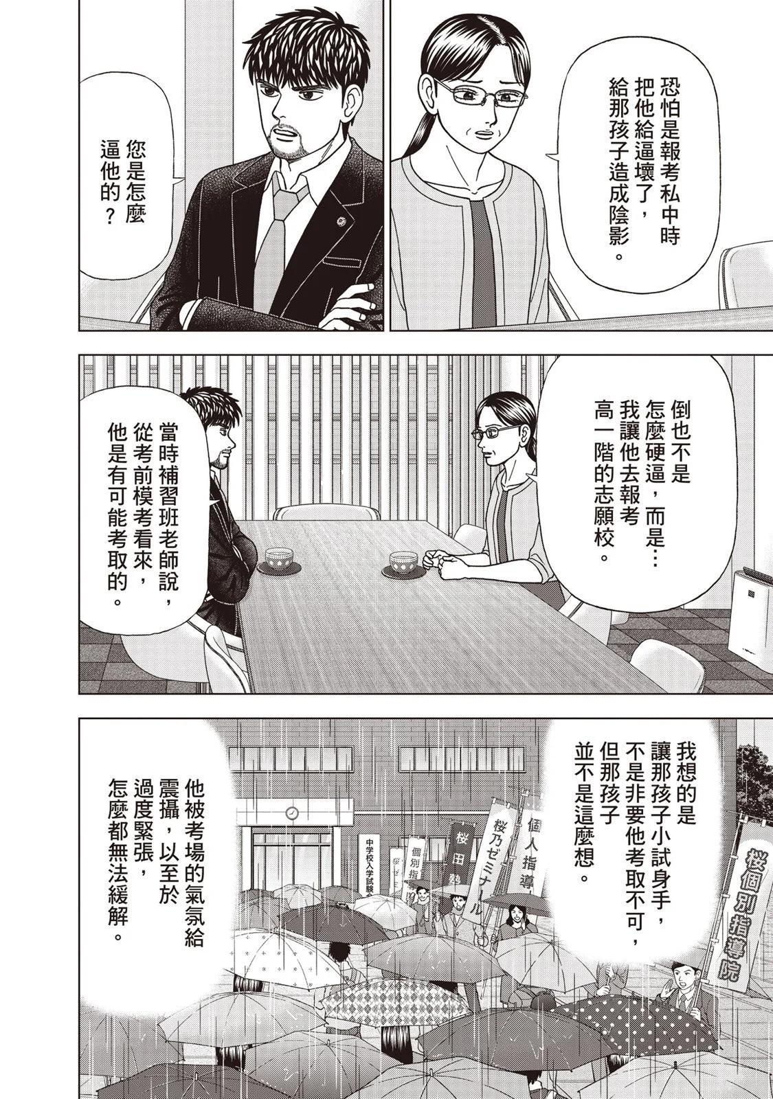 电子版0940
