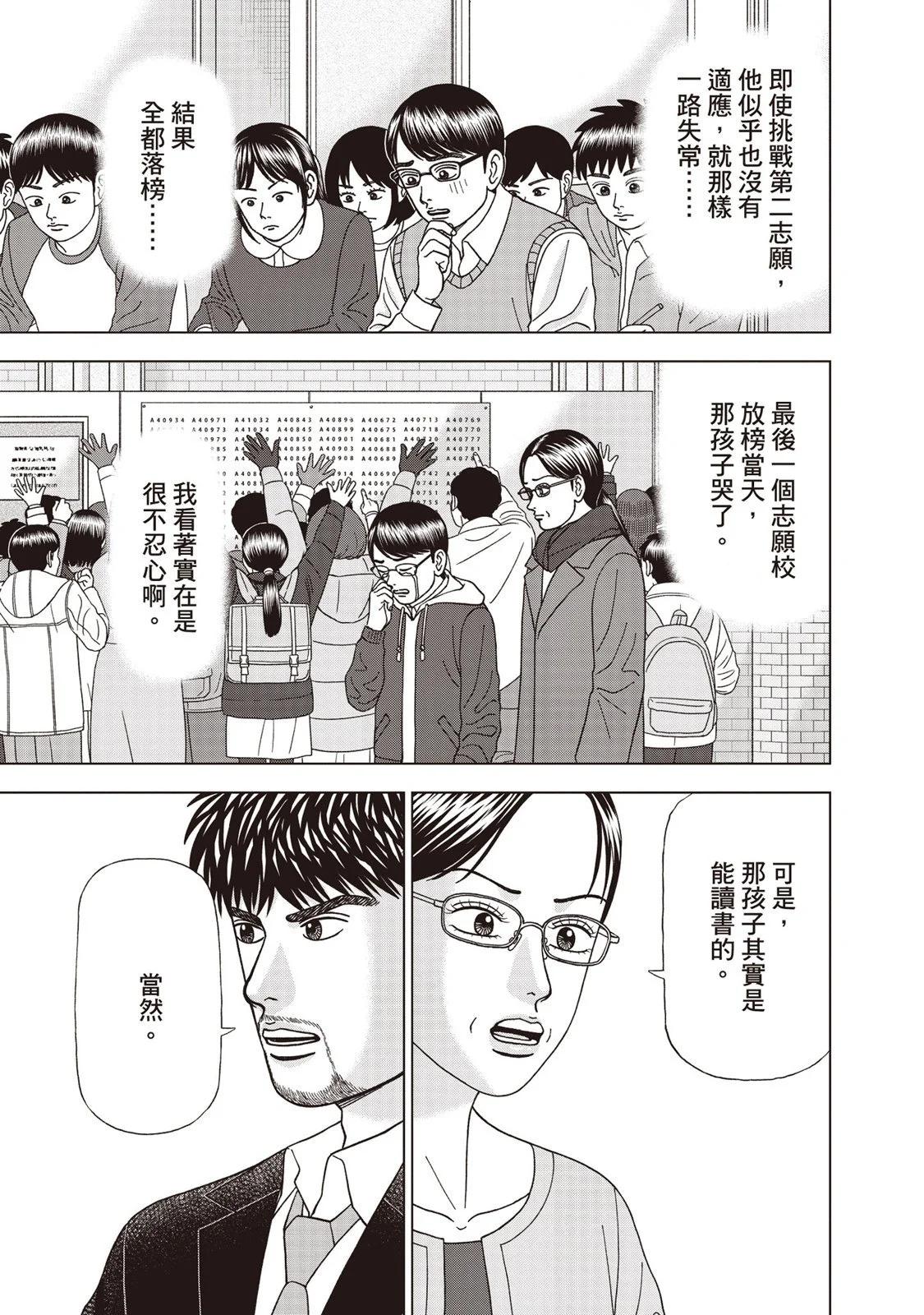 电子版0941