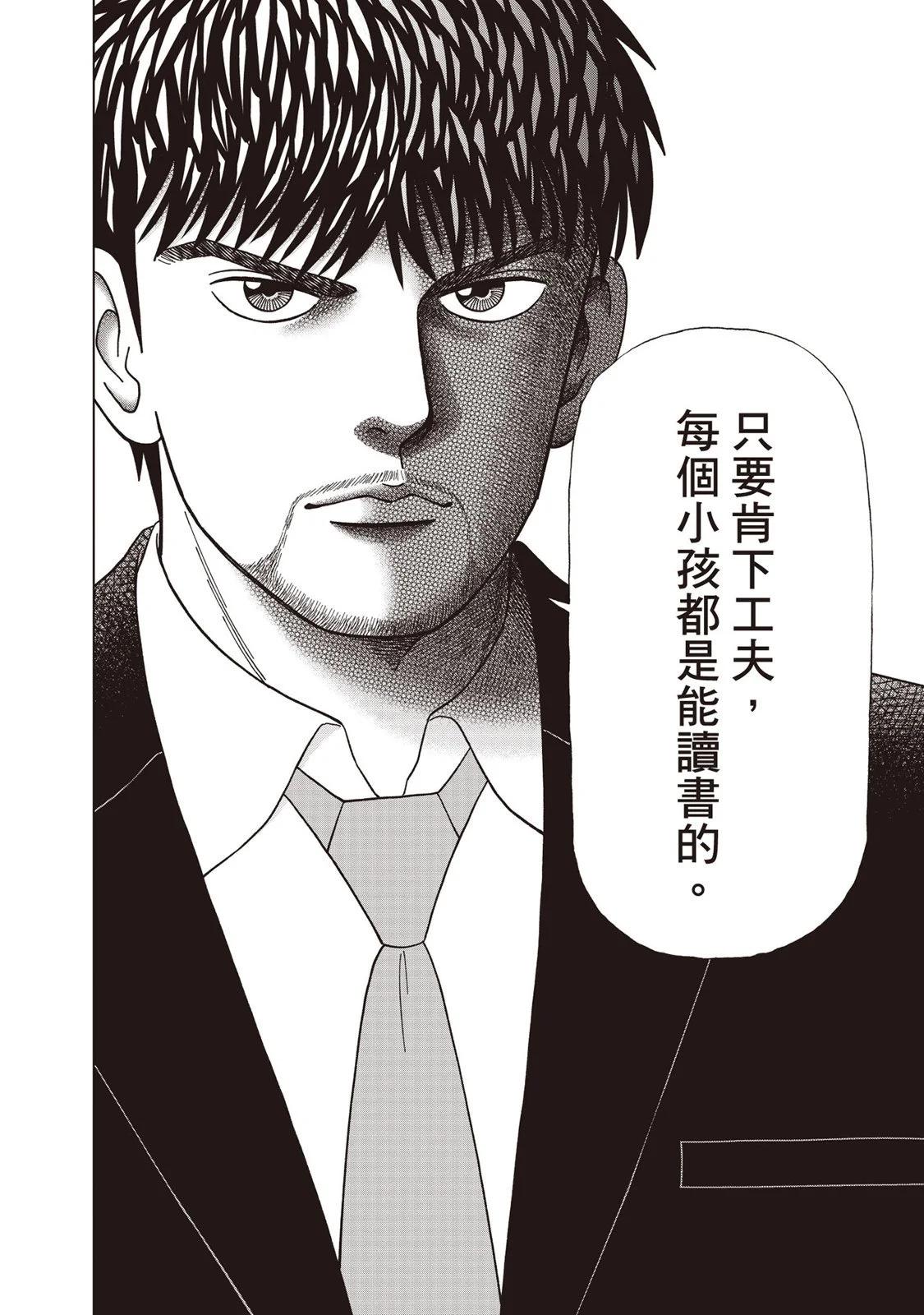 电子版0942