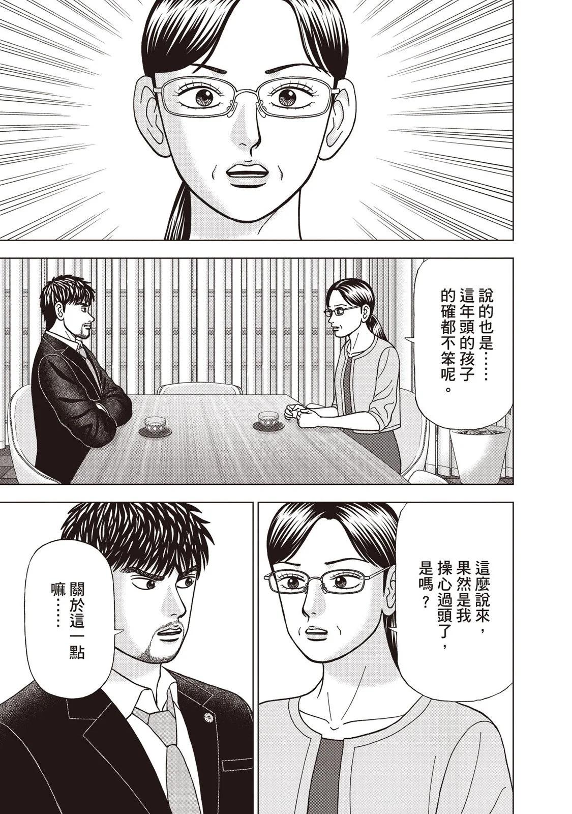 电子版0943