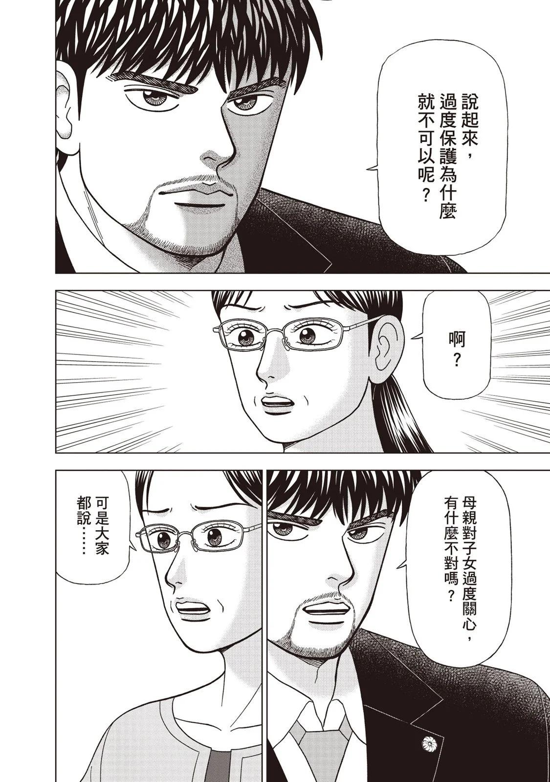 电子版0944