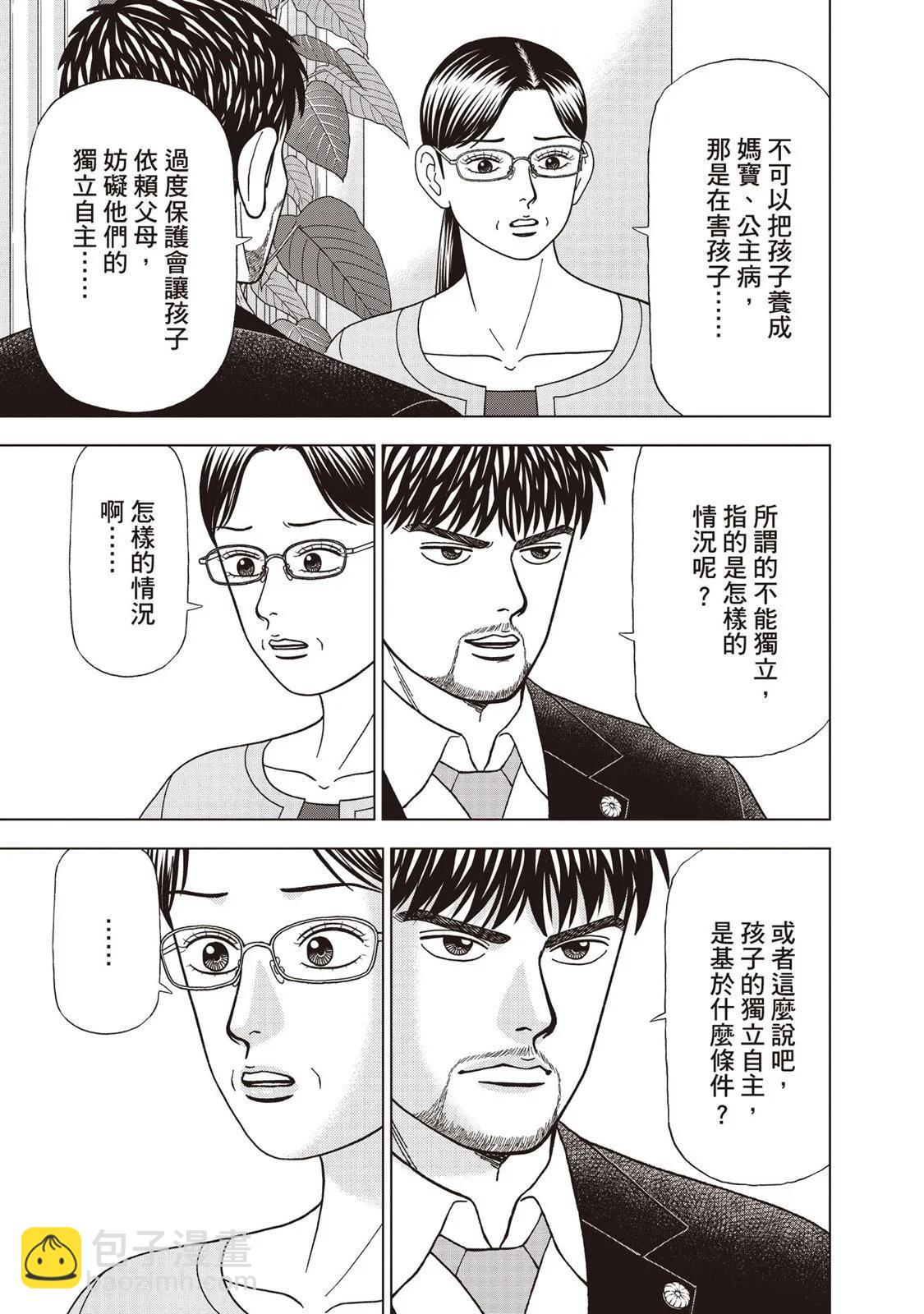 电子版0945
