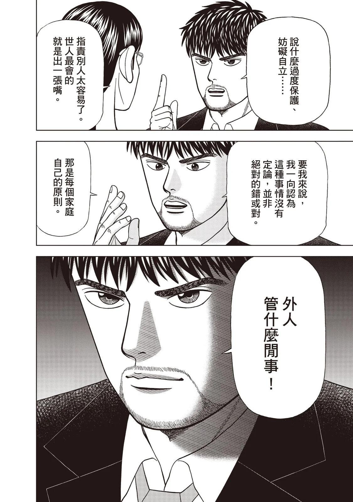 电子版0946