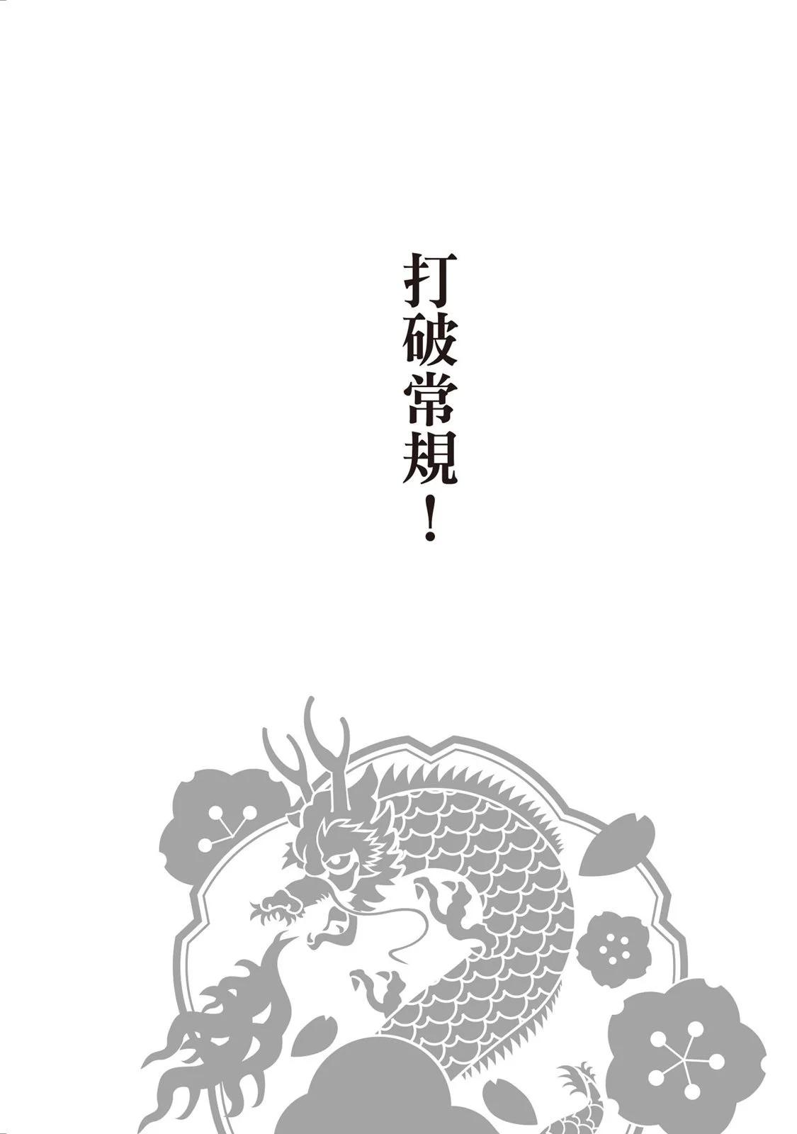 电子版0948