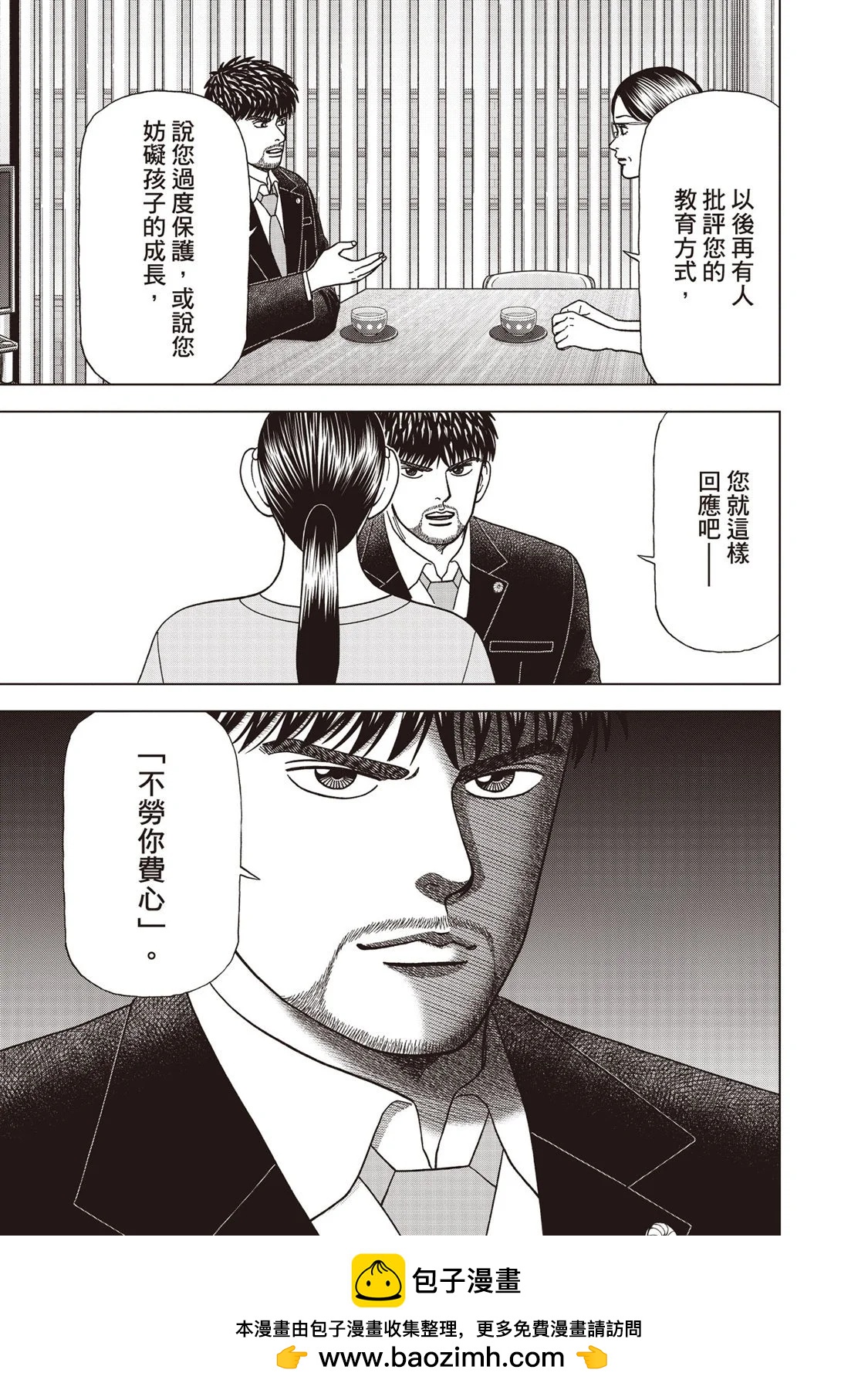 电子版0953
