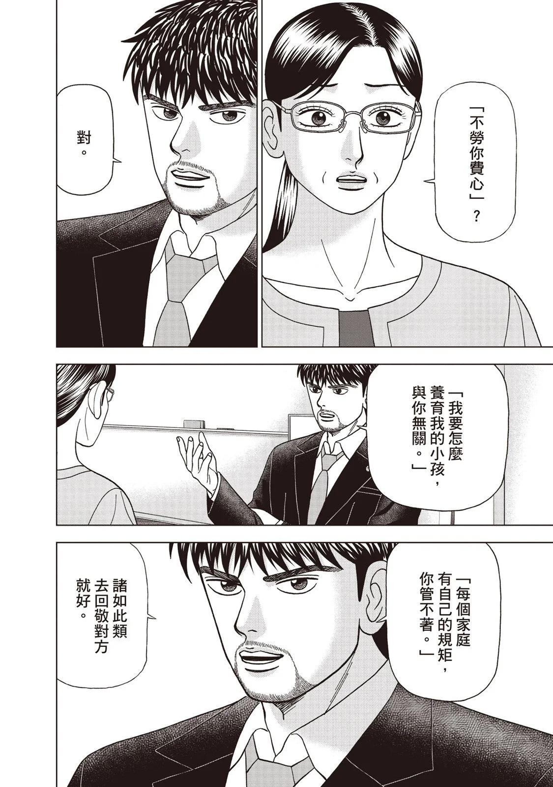 电子版0954