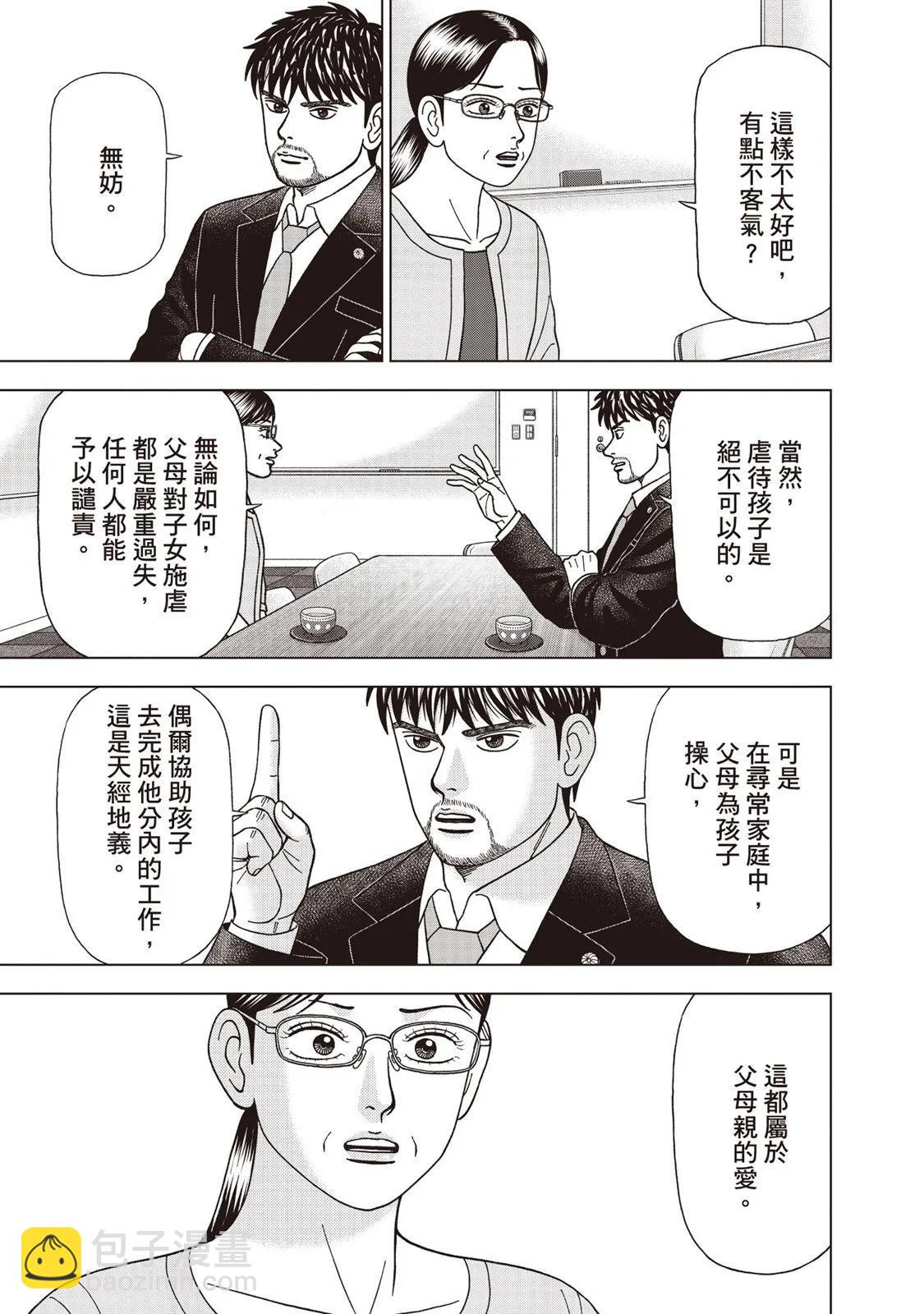 电子版0955