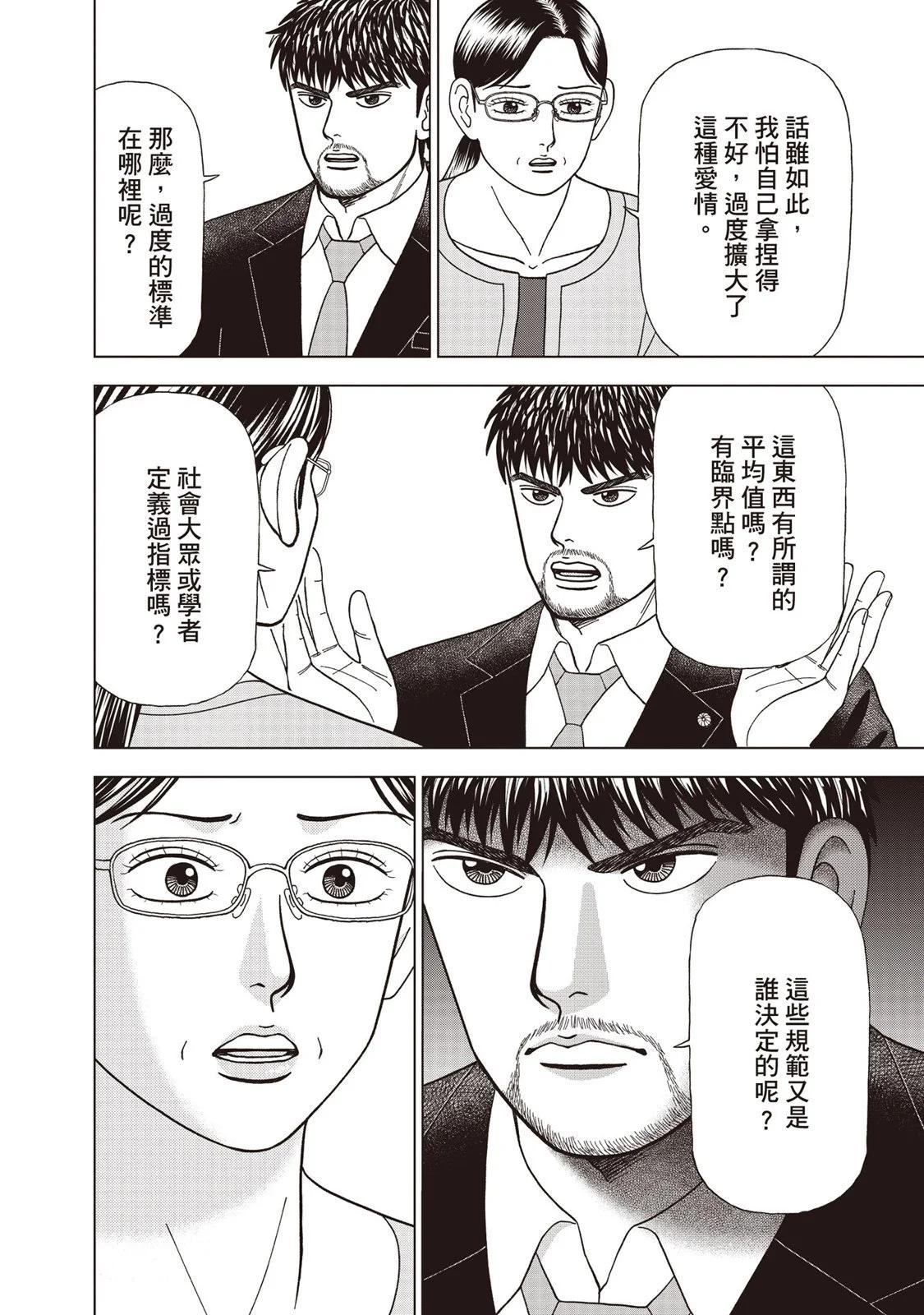电子版0956
