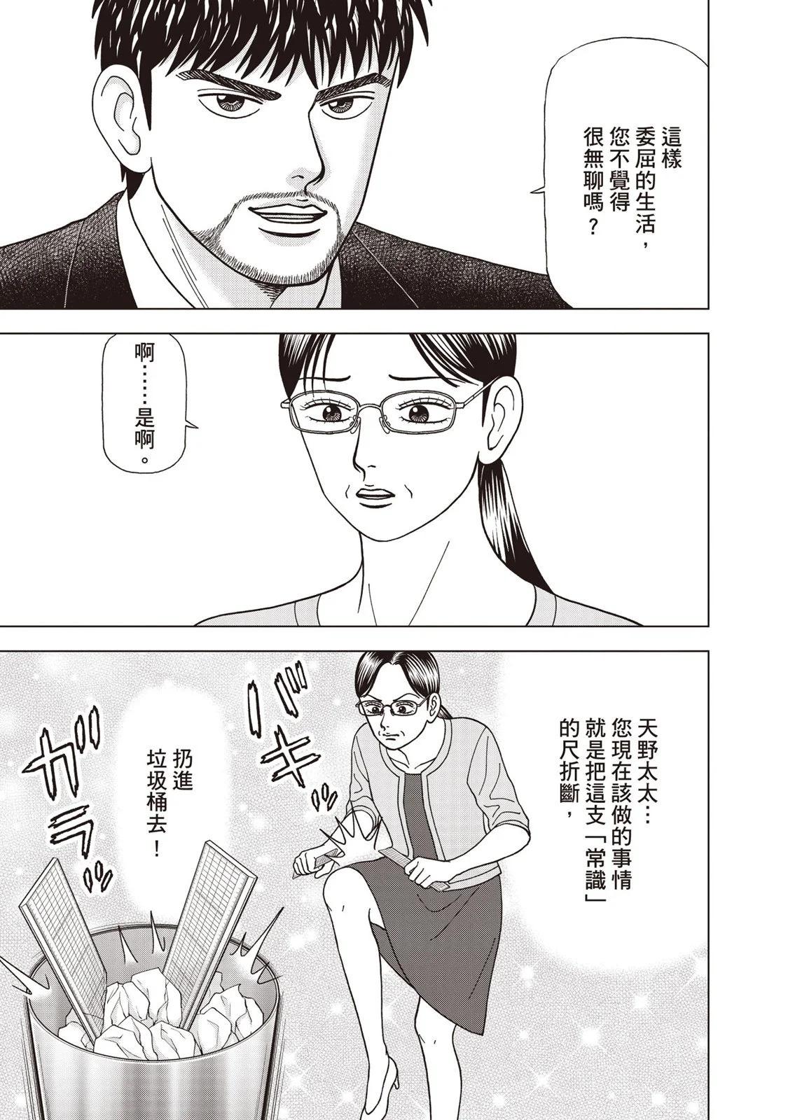 电子版0959