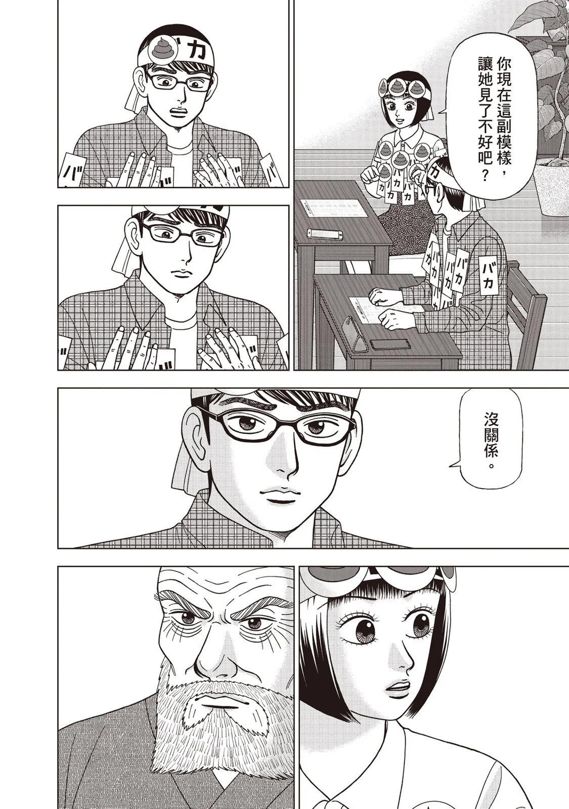 电子版096