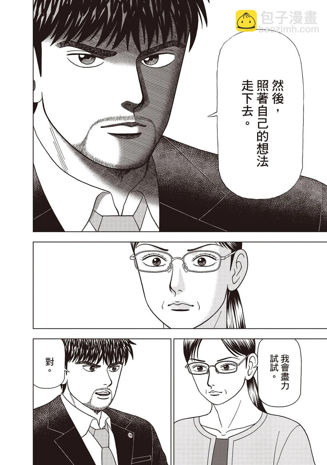 电子版0960