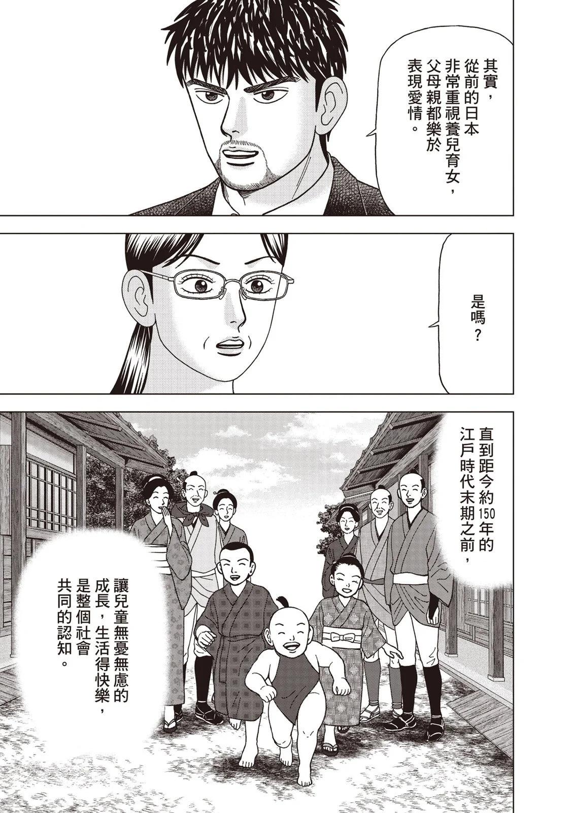 电子版0961