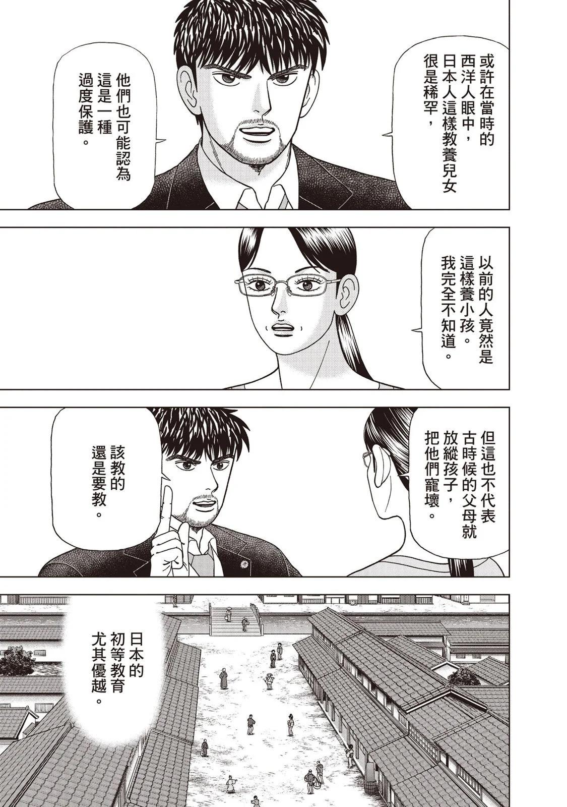 电子版0963