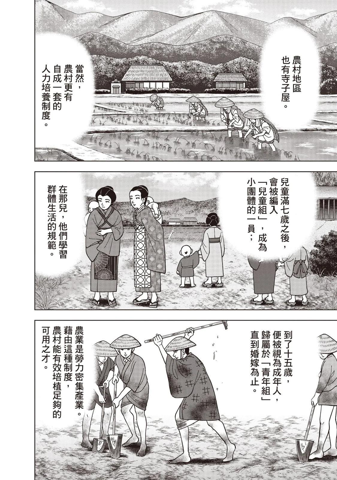 电子版0966