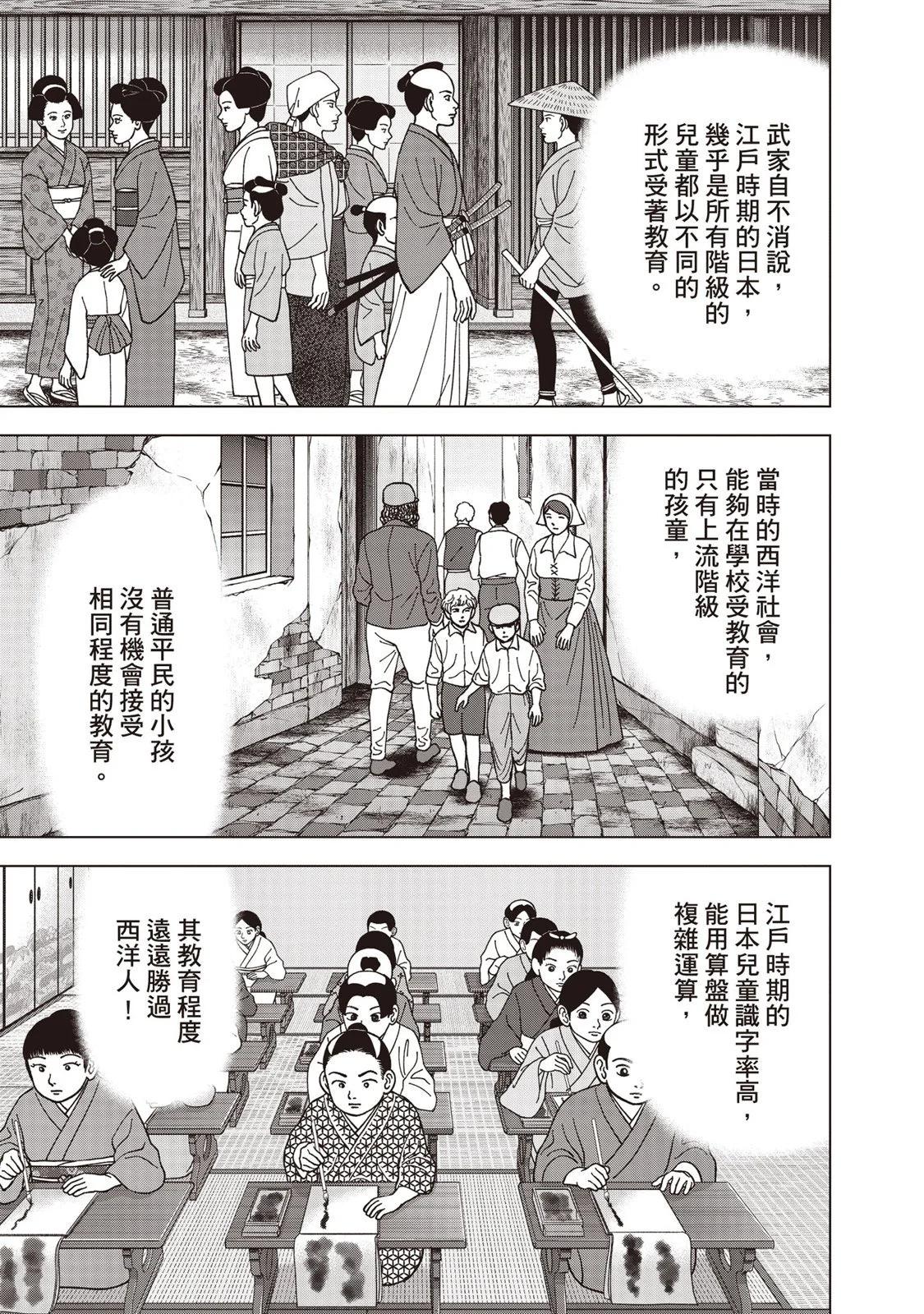 电子版0967