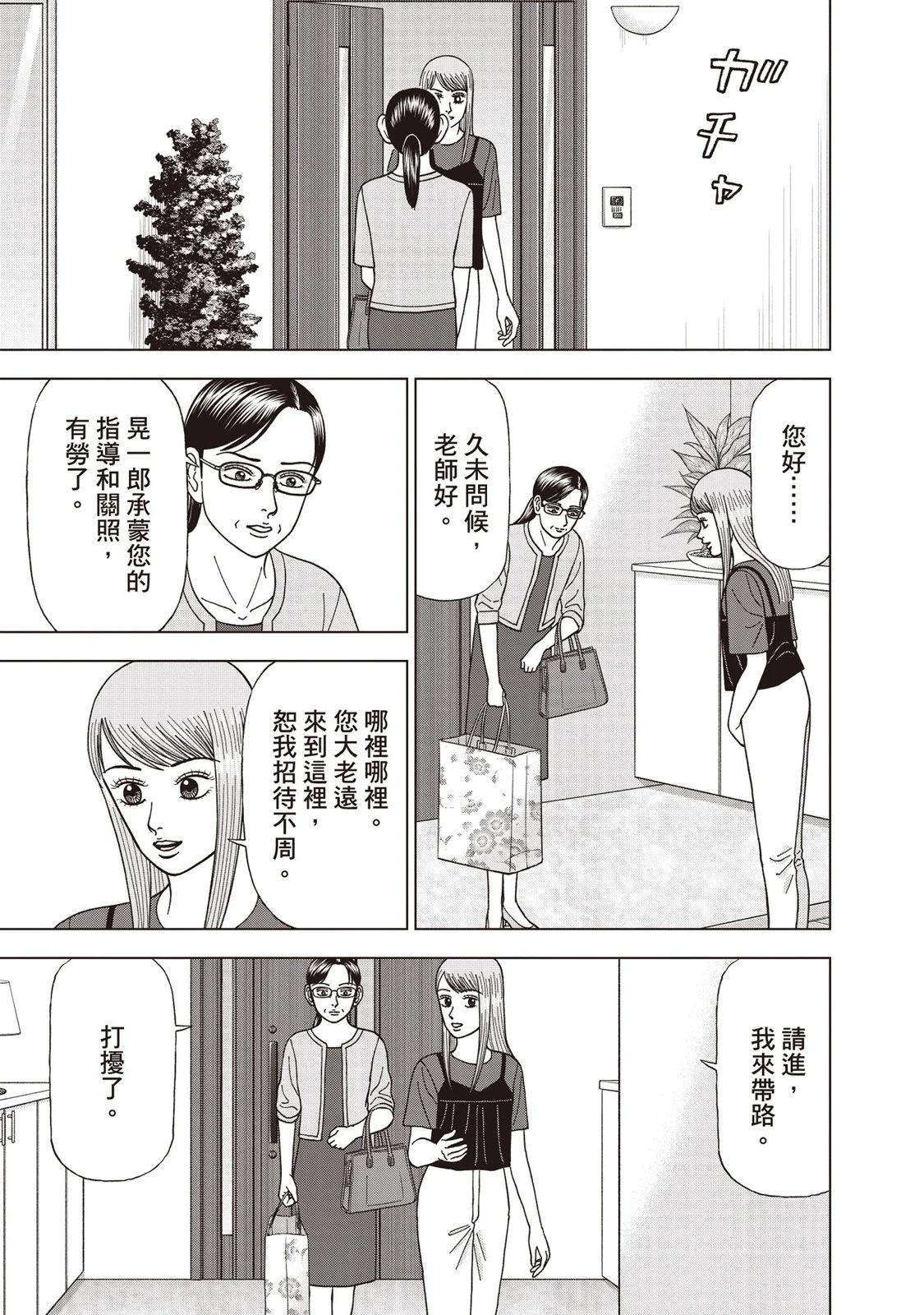 电子版097