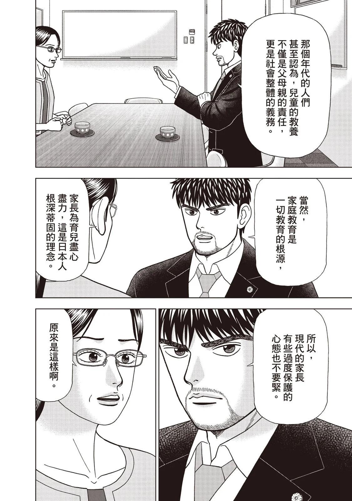 电子版0970