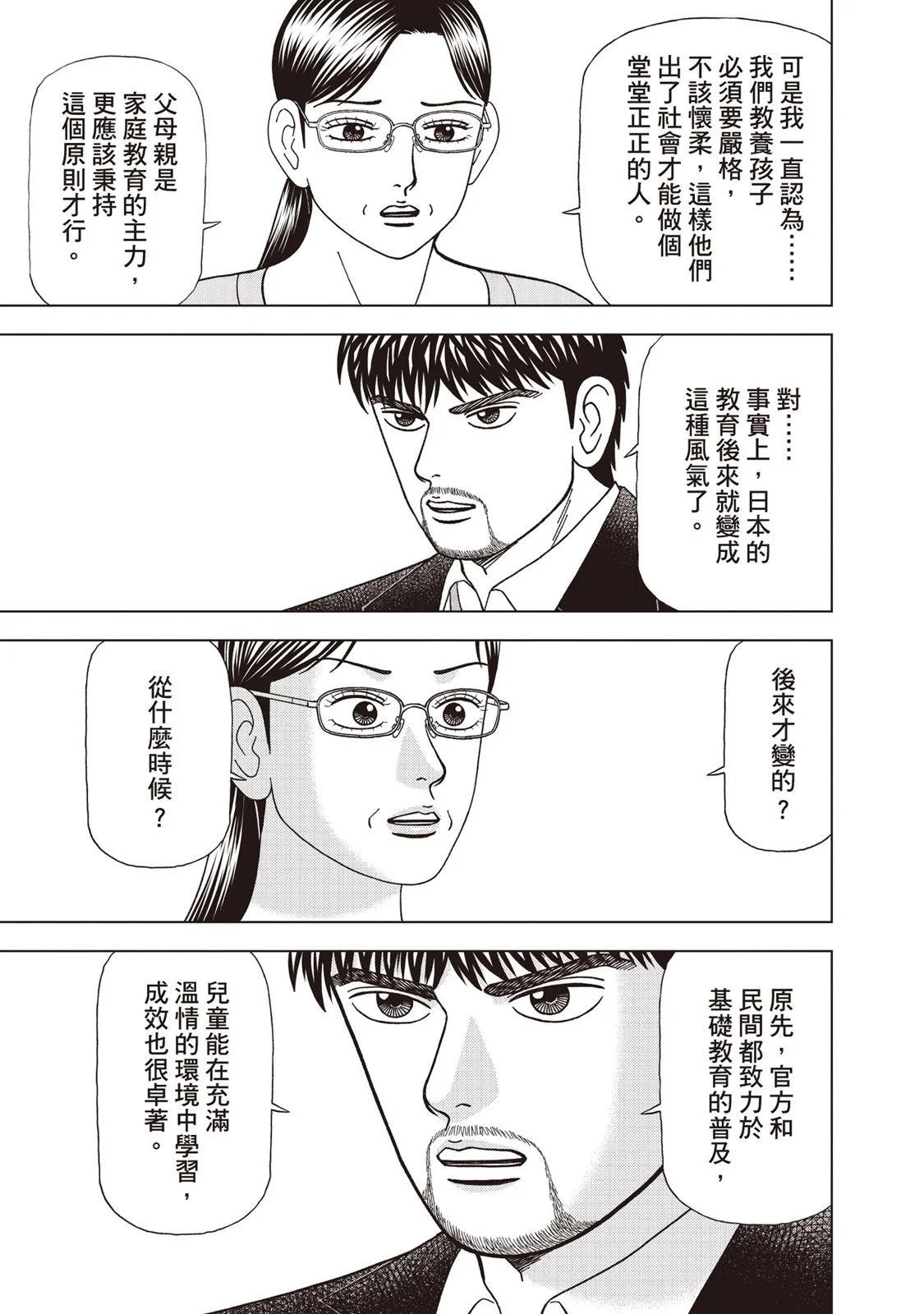 电子版0971