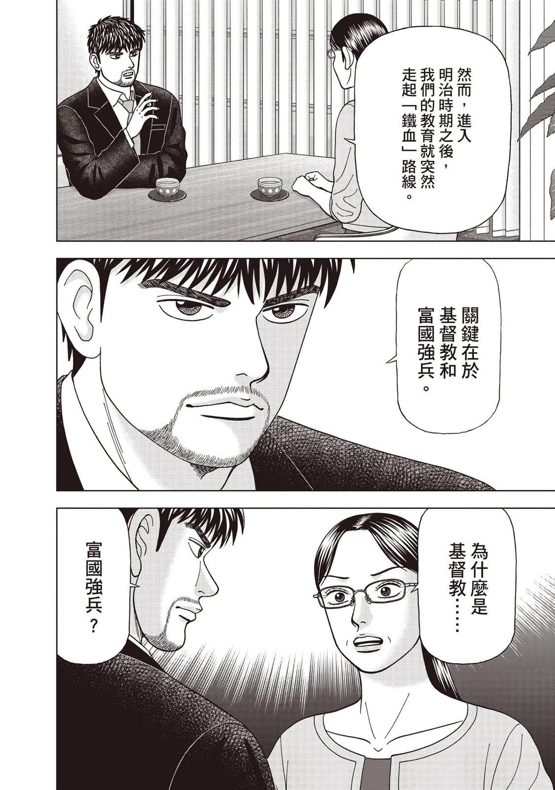 电子版0972