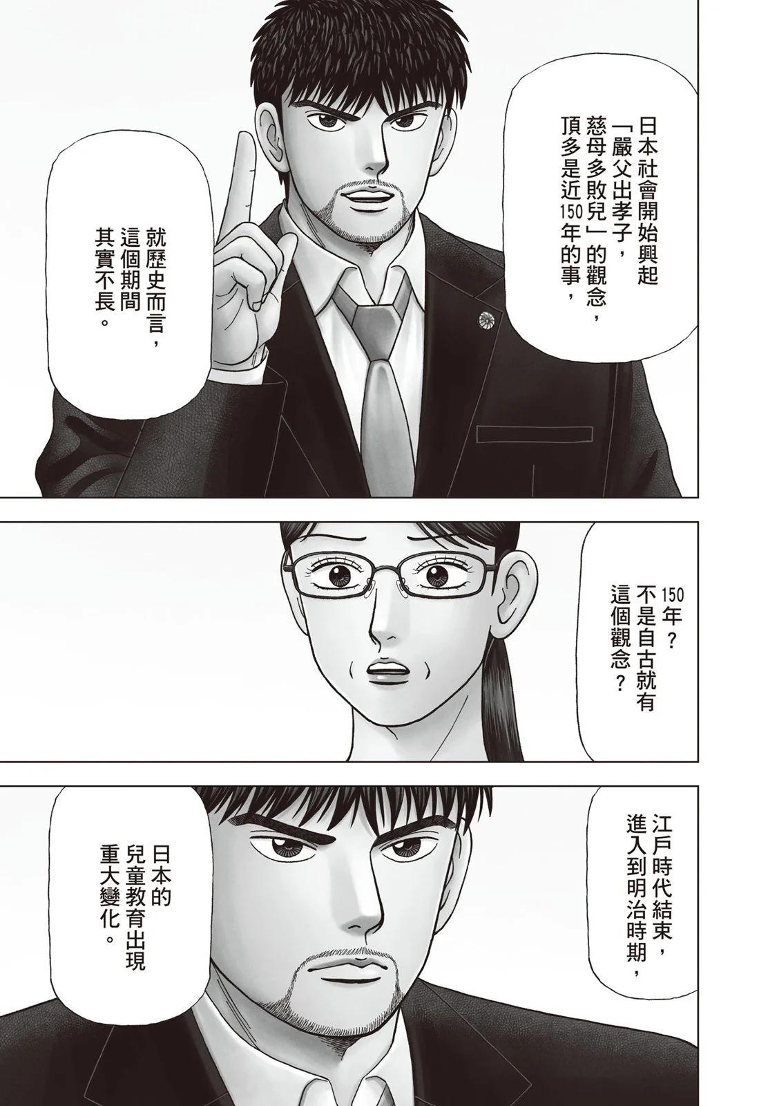 电子版0975